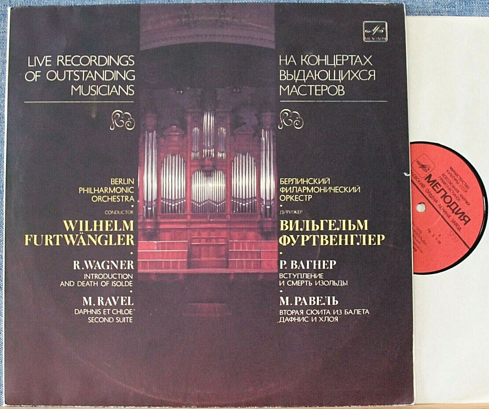 Furtwängler Ravel (Daphnis et Chloe)+Wagner (Tristan) Mel 45949 008 NM