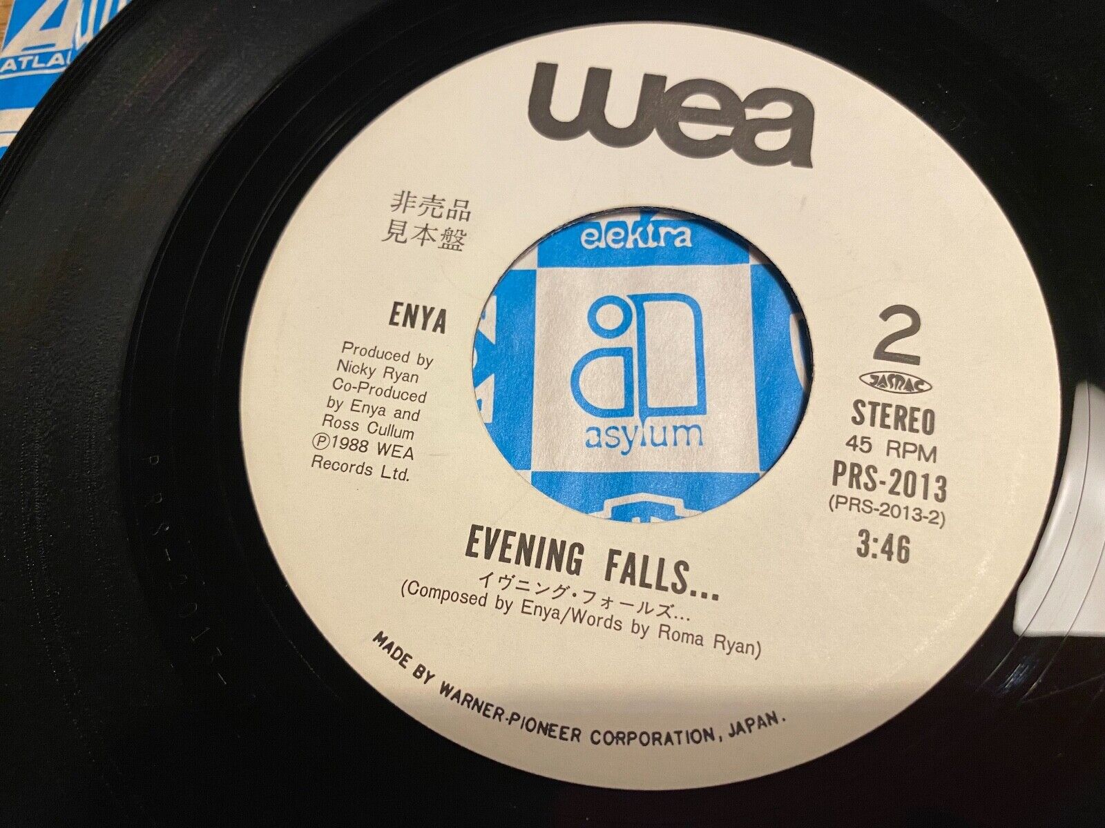 ENYA "ORINOCO FLOW (SAIL AWAY) / EVENING FALLS" 1988 WEA JAPANESE PROMOTIONAL 7"