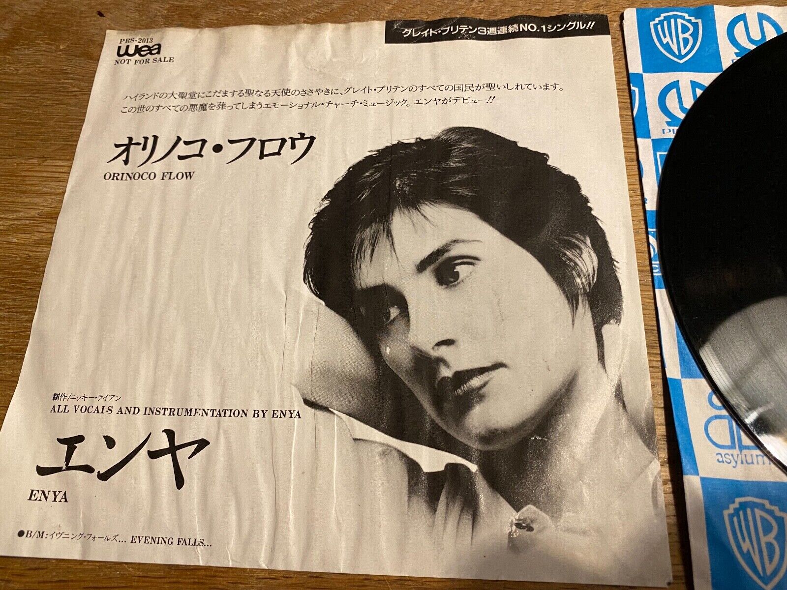 ENYA "ORINOCO FLOW (SAIL AWAY) / EVENING FALLS" 1988 WEA JAPANESE PROMOTIONAL 7"