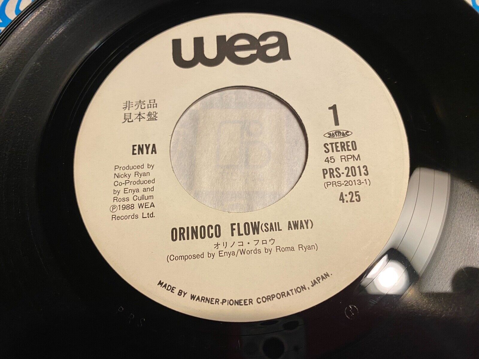 ENYA "ORINOCO FLOW (SAIL AWAY) / EVENING FALLS" 1988 WEA JAPANESE PROMOTIONAL 7"