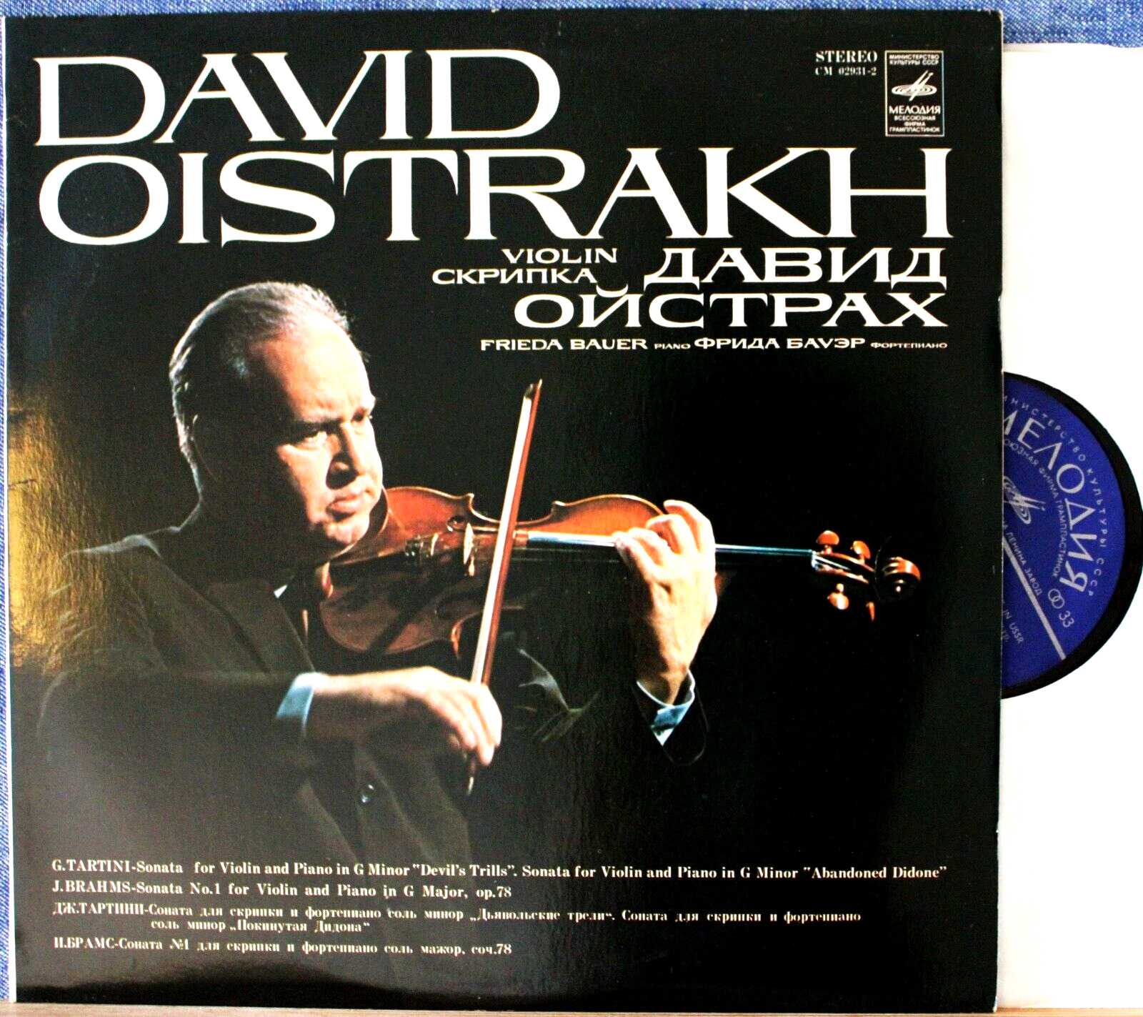 Oistrakh; Bauer Tartini Brahms (Violin sonatas) Mel 02931-2 NM