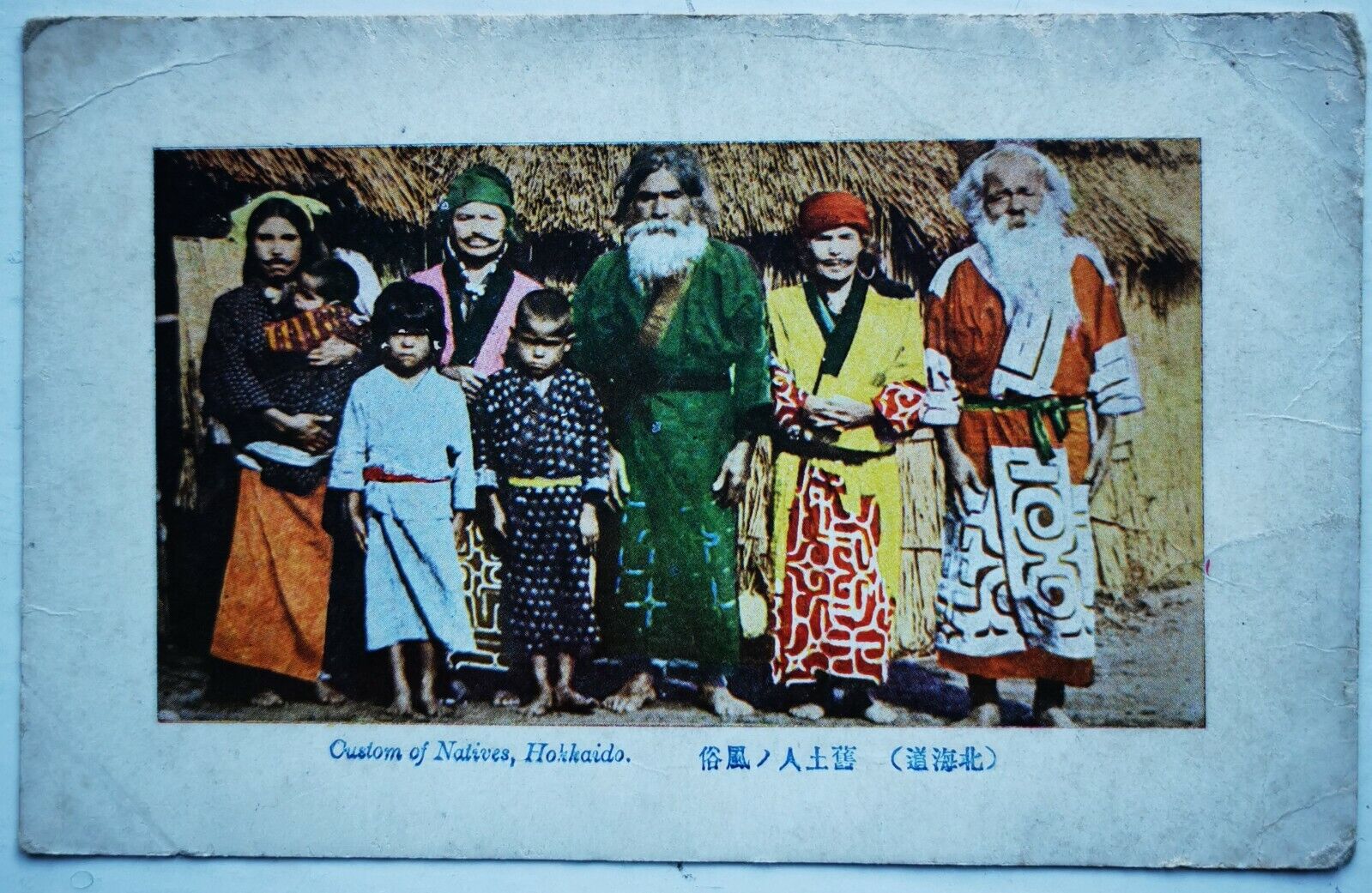 Old coloured un-used postcard: Custom of Natives Hokkaido in Japan  Pok1278