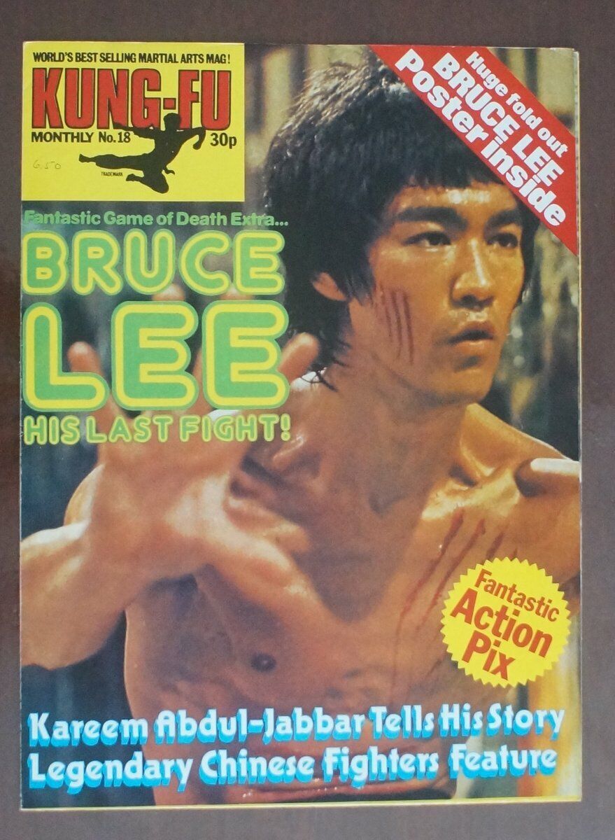 3 xBruce Lee Kung-Fu Monthly Magazine No18 23 and 24 Opens into a giant poster