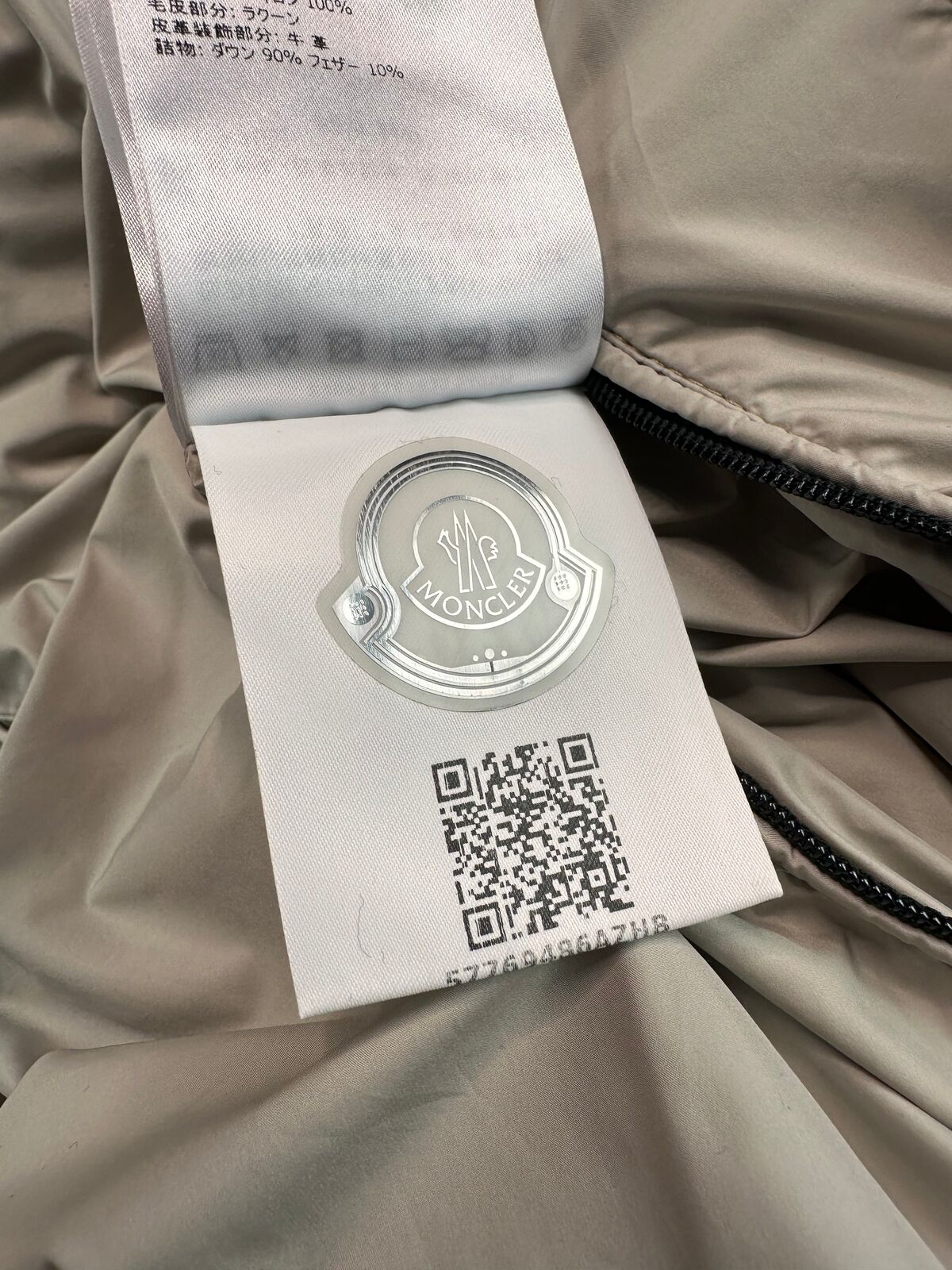 Moncler Augert Size 3