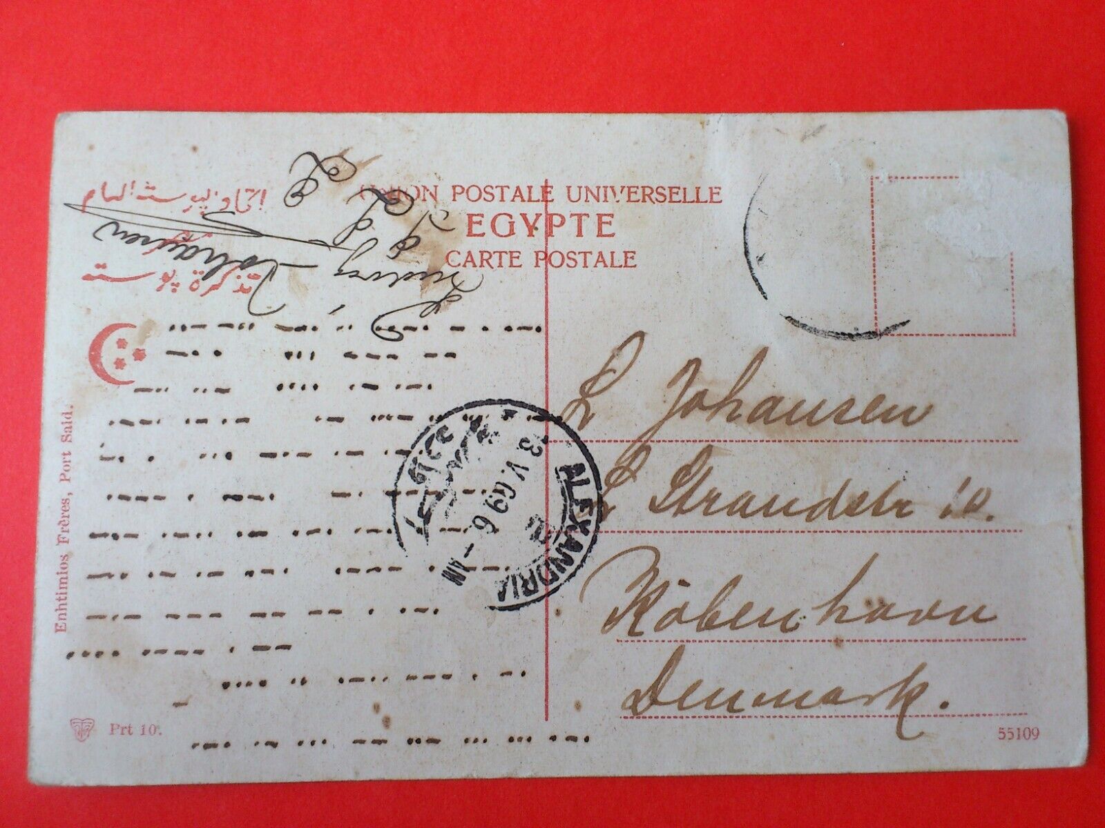 Antique PostcardPort-SaidRue à Village Arabe Posted in 1909 AlexandriaEgypt