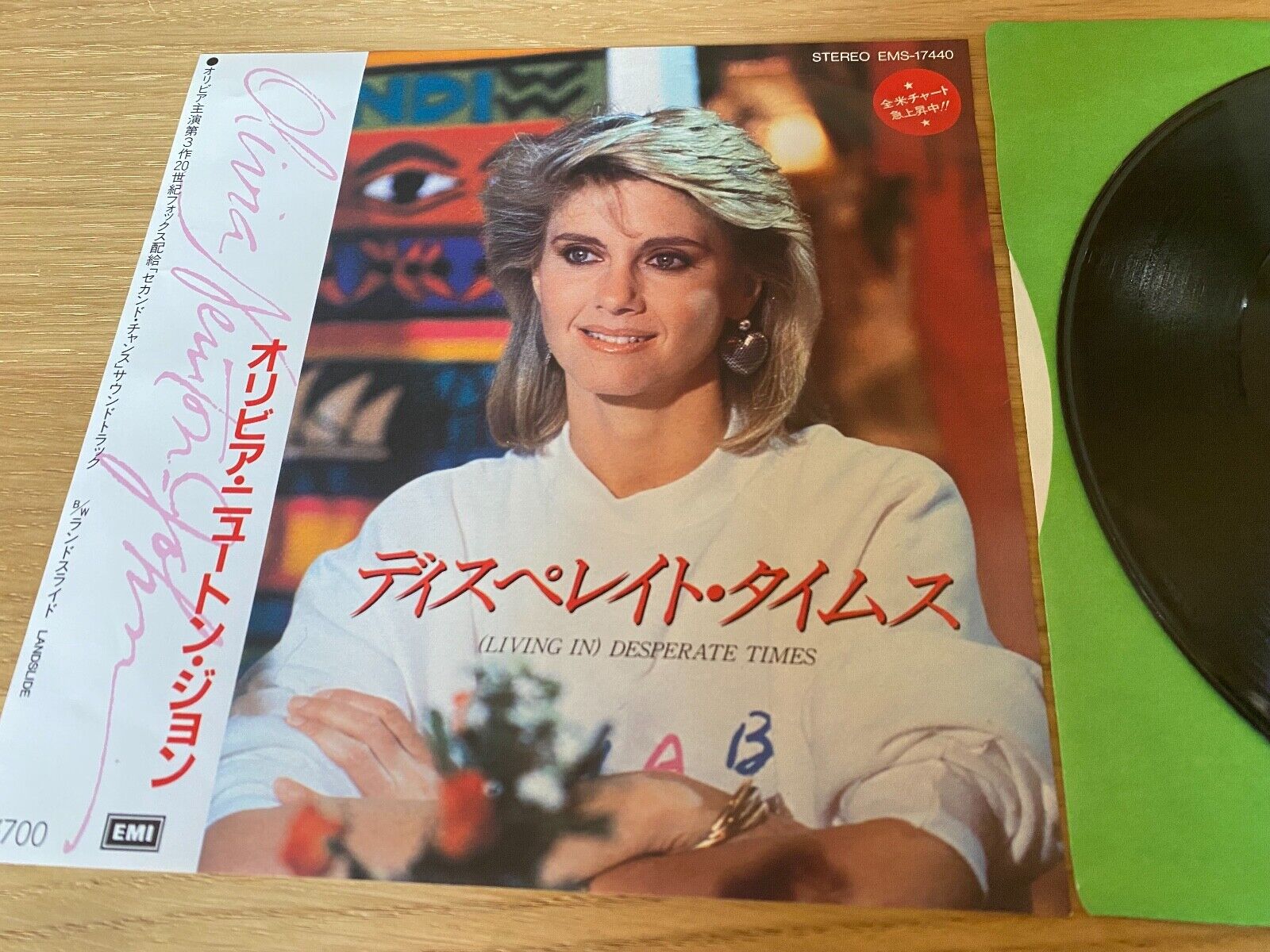 OLIVIA NEWTON-JOHN "(LIVING IN) DESPERATE TIMES" 1983 EMI RECORDS JAPAN 7" VINYL