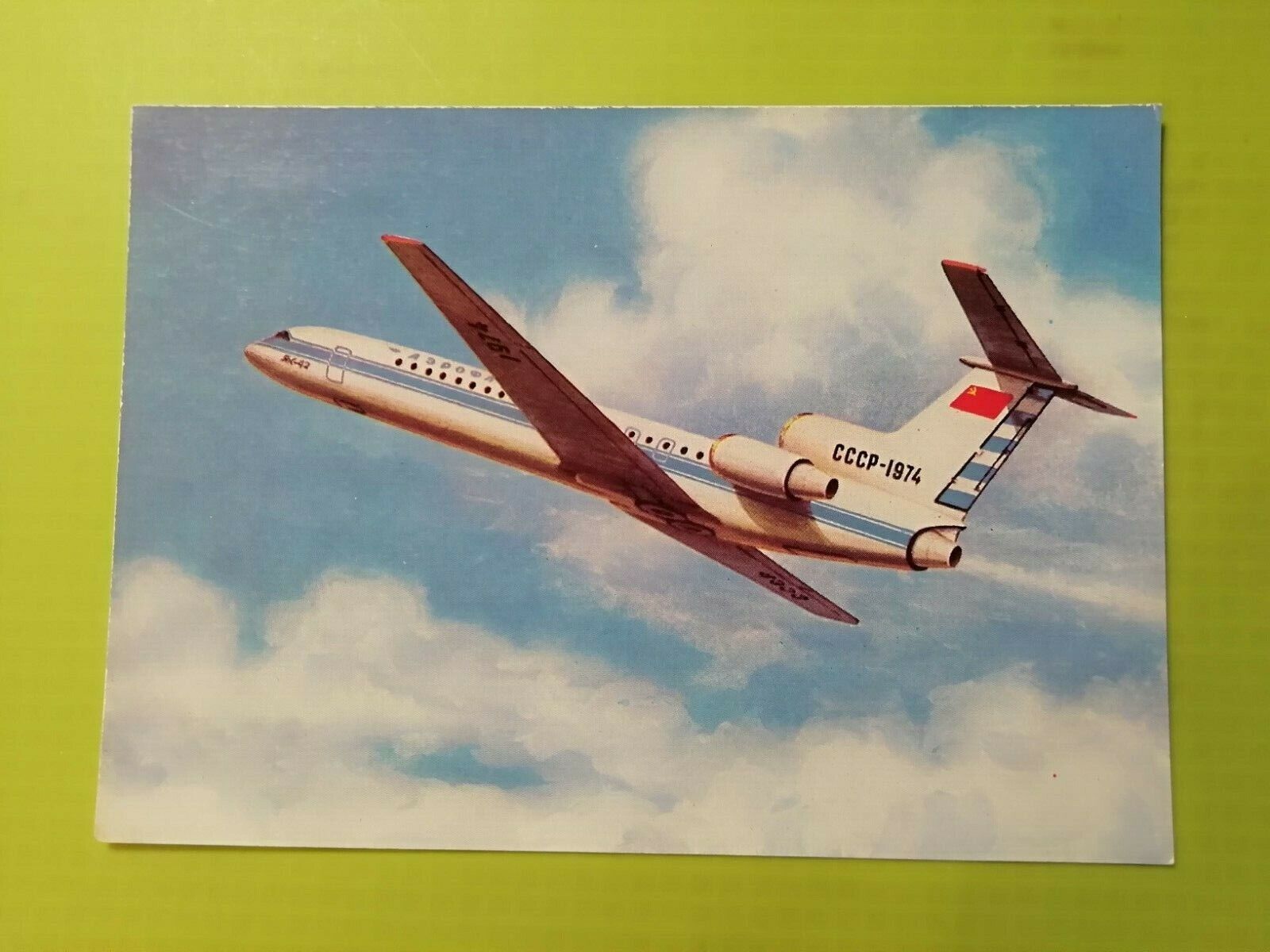 Aviation postcardAeroflotRussia YAK-42  Unposted