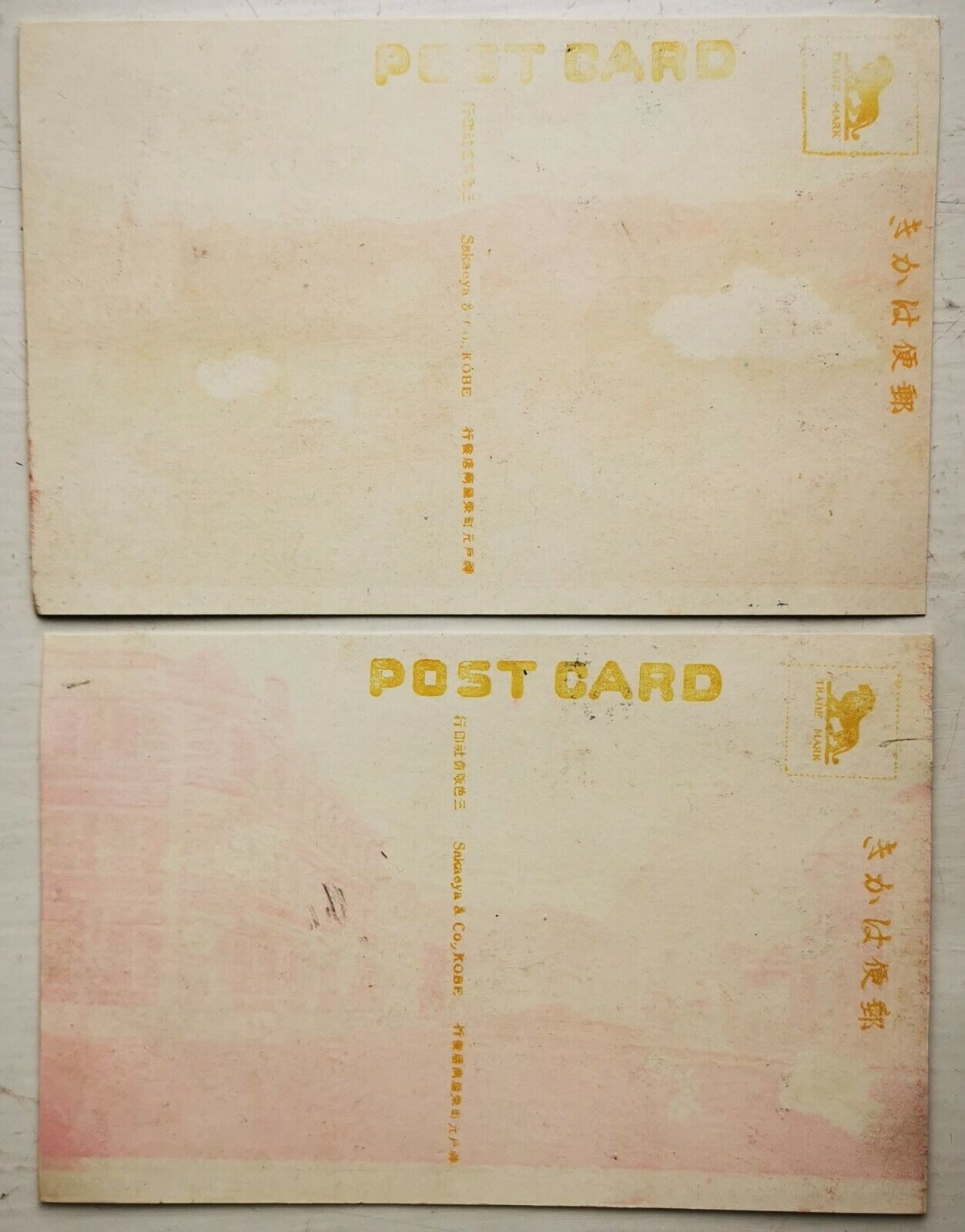 Two vintage coloured un-used postcard from Kobe in Japan from c 1910  pok1133