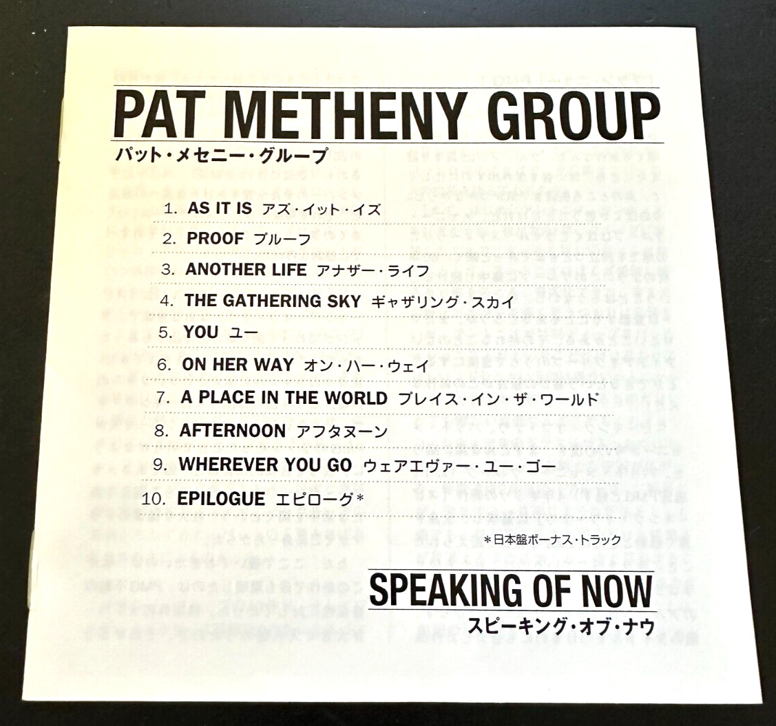 PAT METHENY GROUP ''SPEAKING OF NOW'' - JAPAN CD - BONUS TRACK