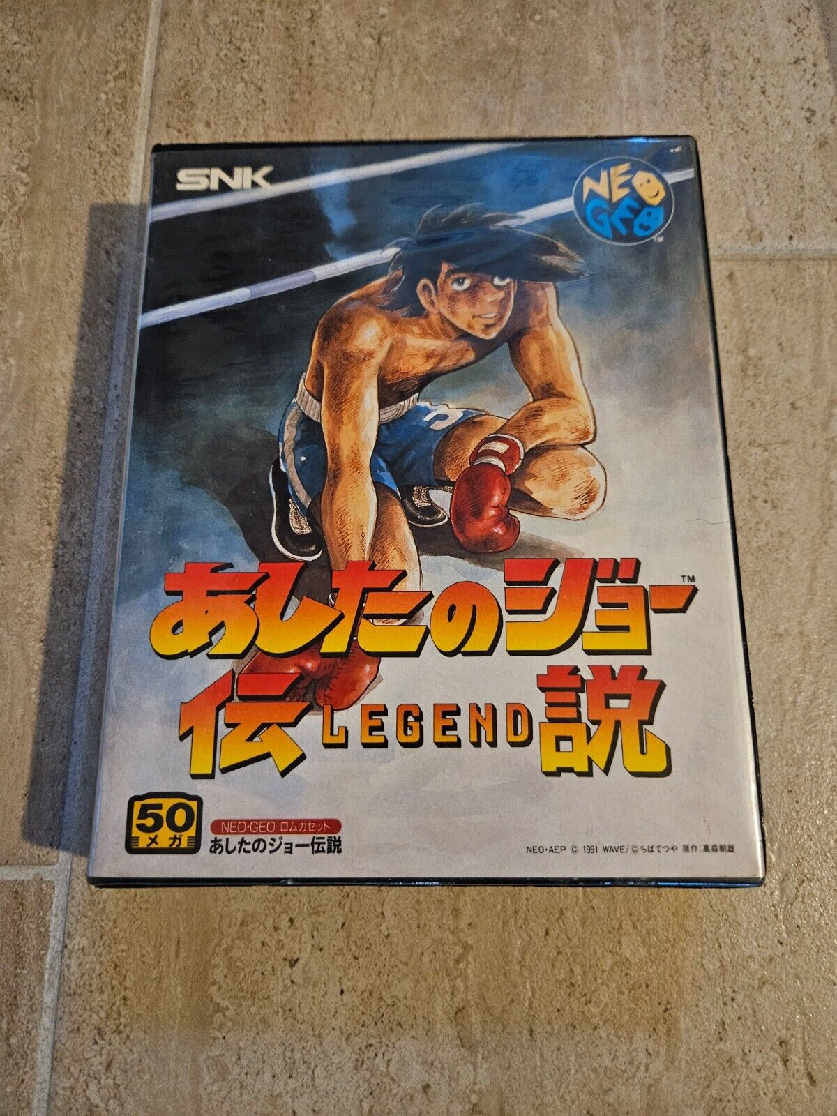 Legend of Success Joe Neo Geo AES - original japanese version