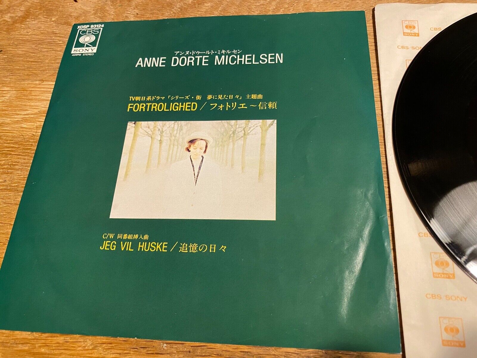 ANNE DORTE MICHELSEN "FORTROLIGHED / JEG VIL HUSKE' 1989 CBS JAPANESE PROMO 7