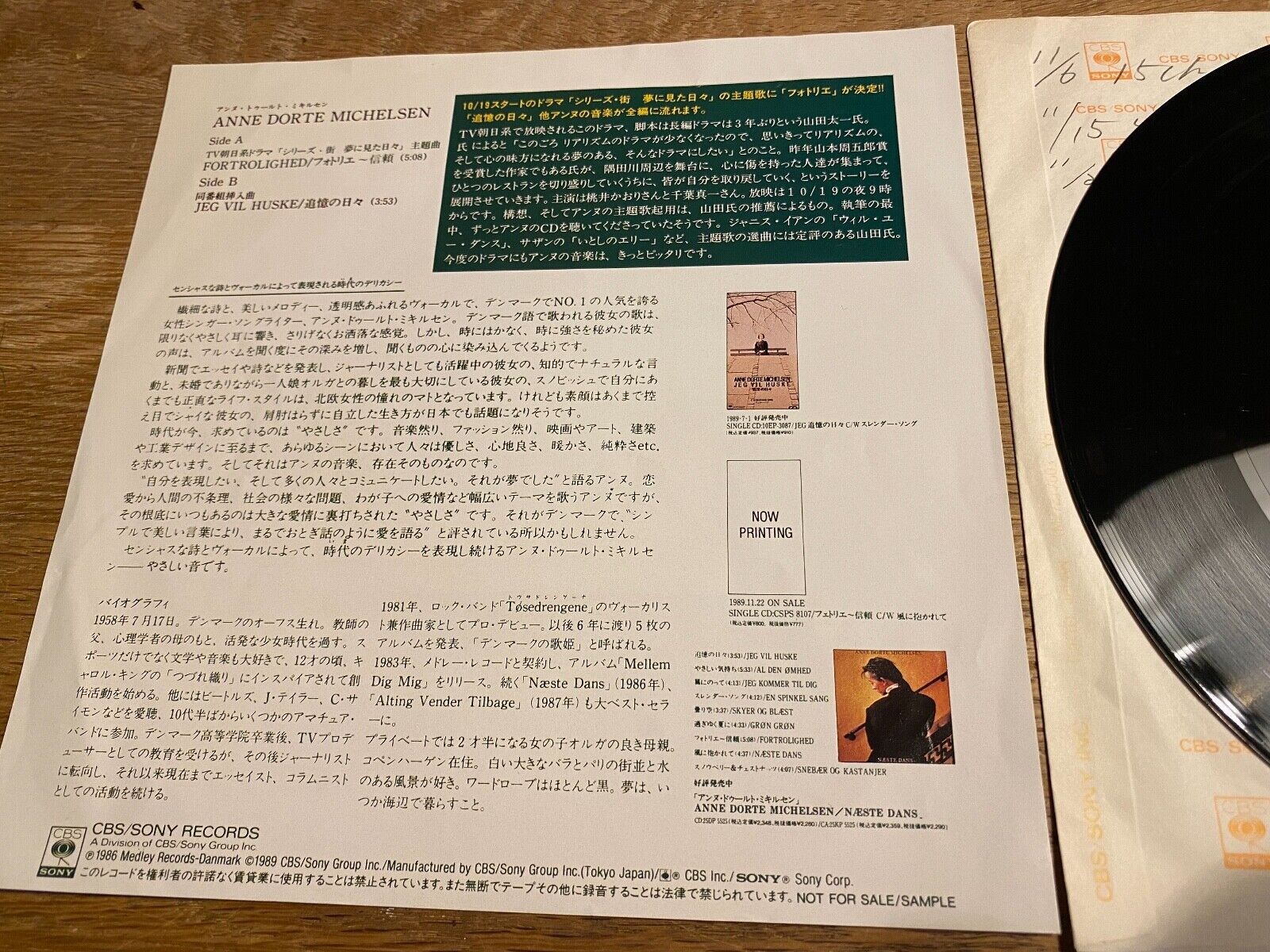 ANNE DORTE MICHELSEN "FORTROLIGHED / JEG VIL HUSKE' 1989 CBS JAPANESE PROMO 7