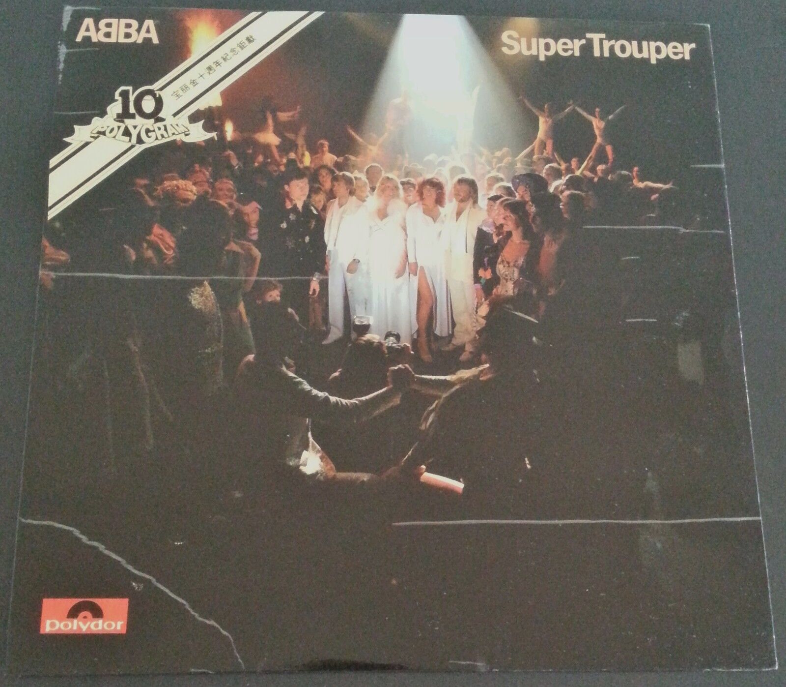 ABBA SUPER TROUPER SINGAPORE MALAYSIA HONG KONG LP 1980 BENNY BJÖRN AGNETHA ANNE