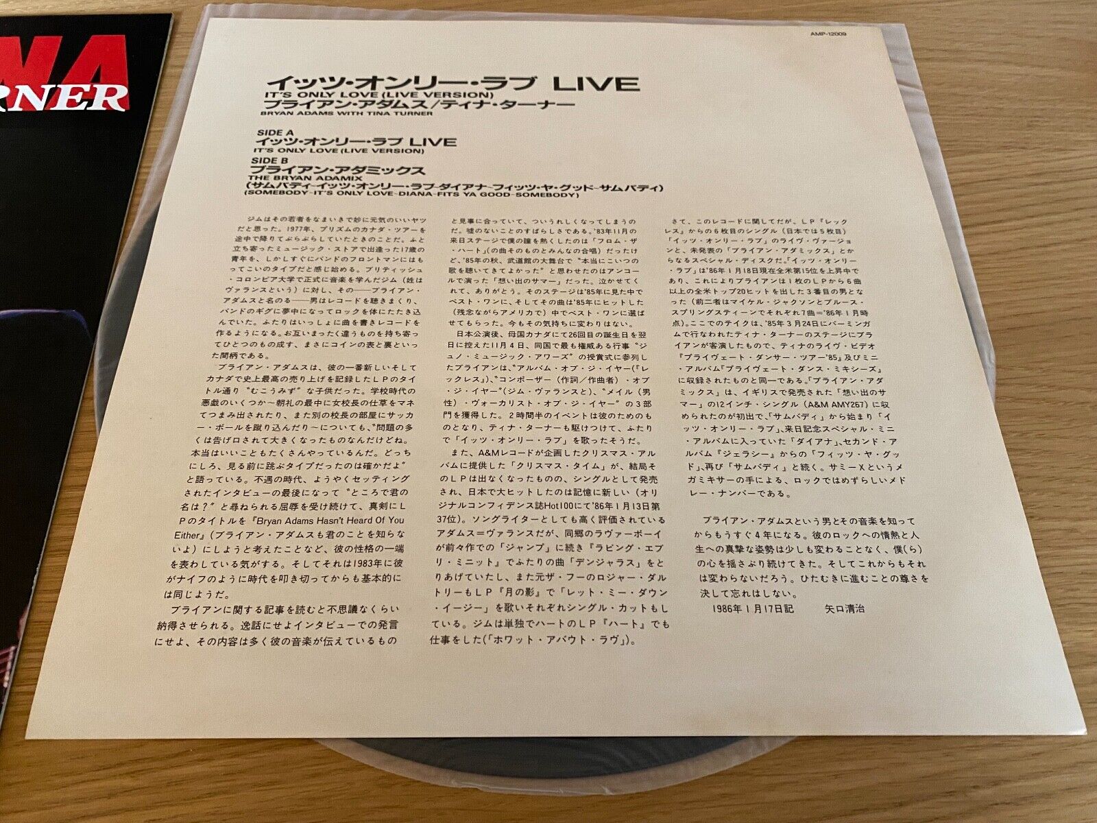 BRYAN ADAMS  TINA TURNER "ONLY LOVE" LIVE VERSION 1985 JAPANESE PRESS 12" A  M