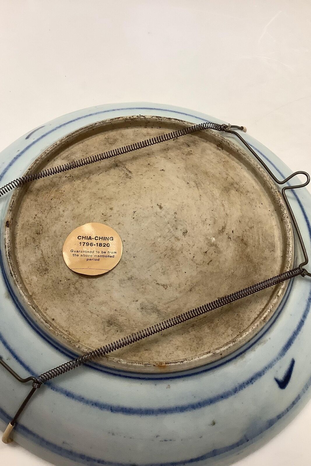 Chinese porcelain bowl in white and blue from the Chia-Ching period Measures