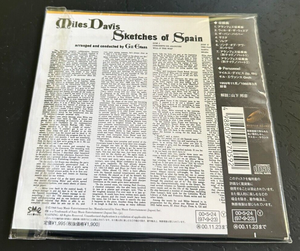 MILES DAVIS ''SKETCHES OF SPAIN'' - MINI LP JAPAN CD - 3 BONUS TRACKS