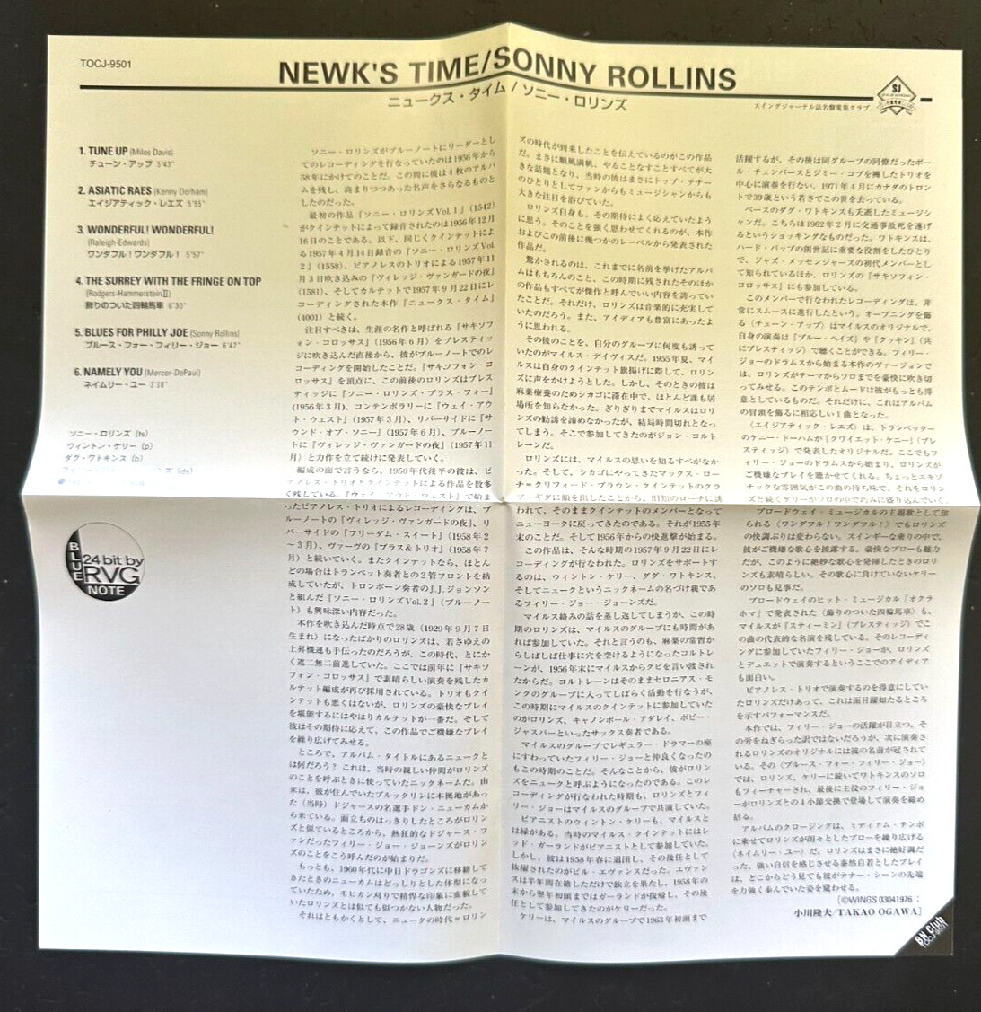 SONNY ROLLINS ''NEWK'S TIME'' - MINI LP JAPAN CD - BLUE NOTE