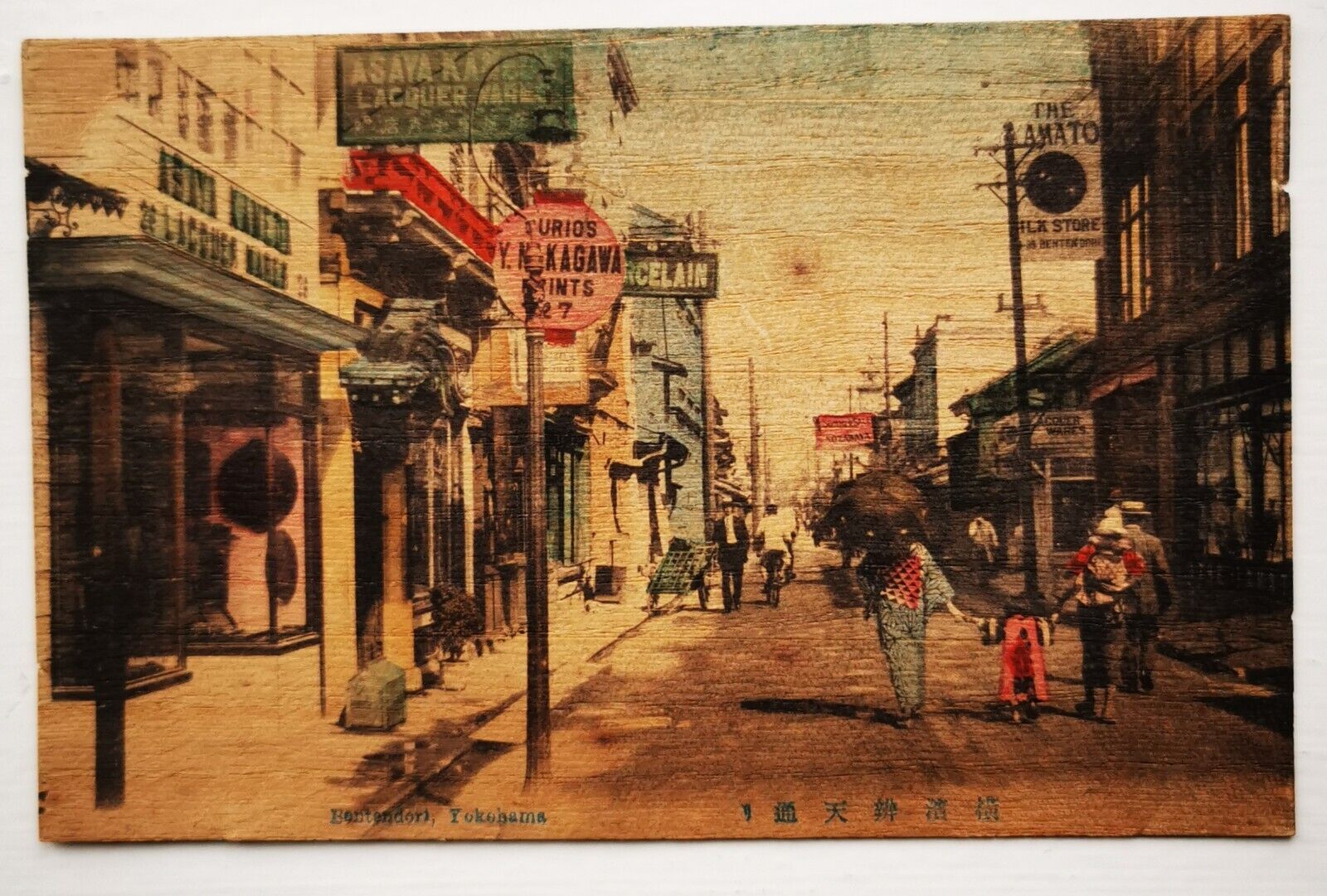 Vintage un-used postcard:  Motif from Bentendori Yokohama in Japan  pok294