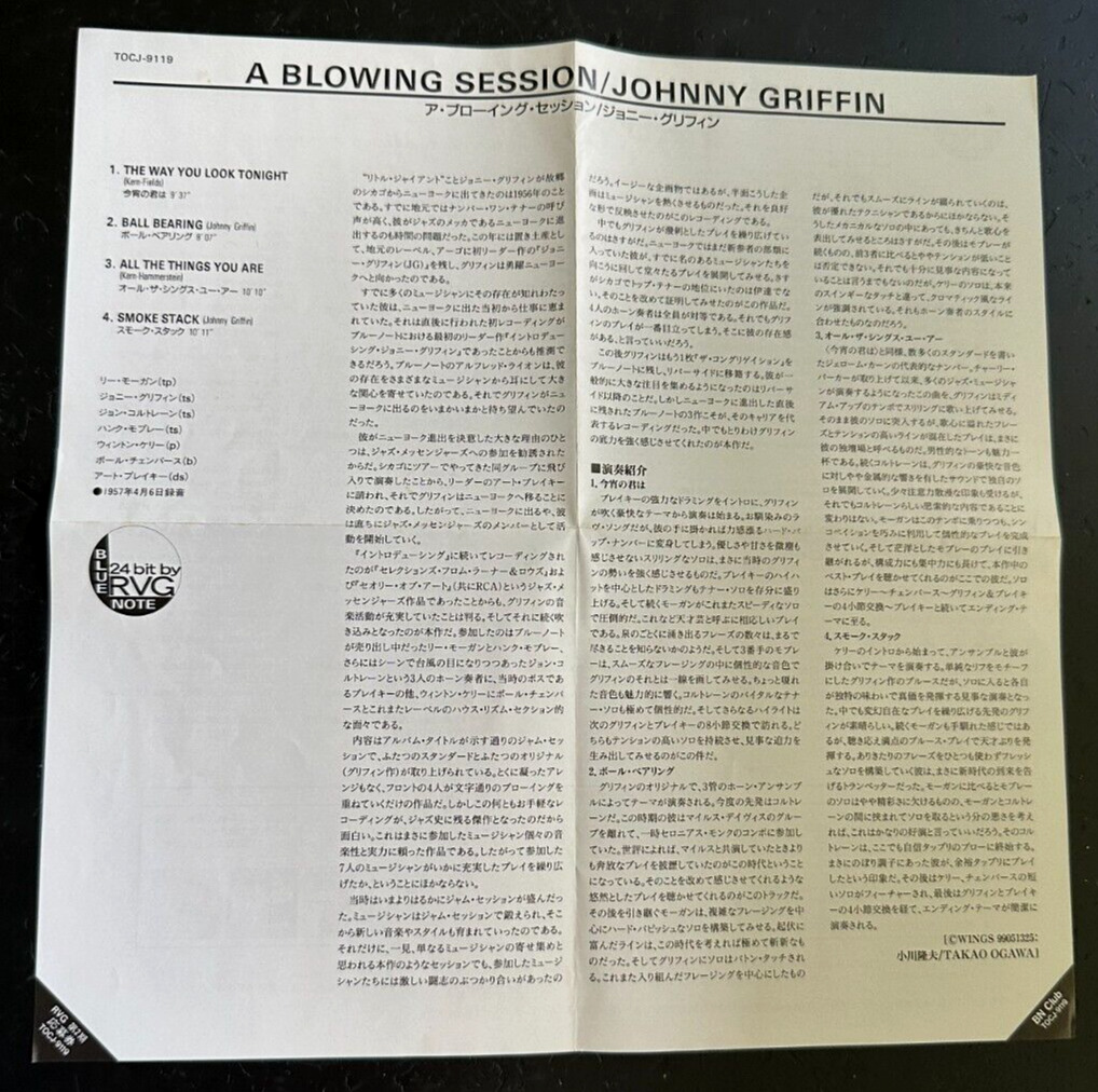 JOHNNY GRIFFIN ''A BLOWING SESSION'' - MINI LP JAPAN CD - BLUE NOTE