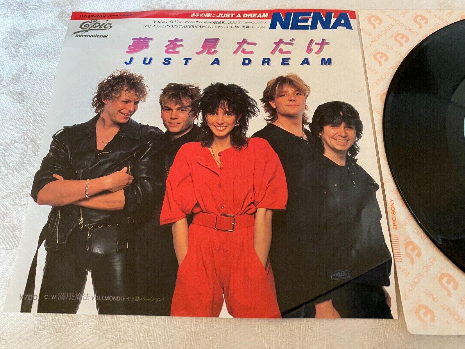 NENA "JUST A DREAM/VOLLMOND" 1983 EPIC INTERNATIONAL RECORDS VINYL SINGLE JAPAN*