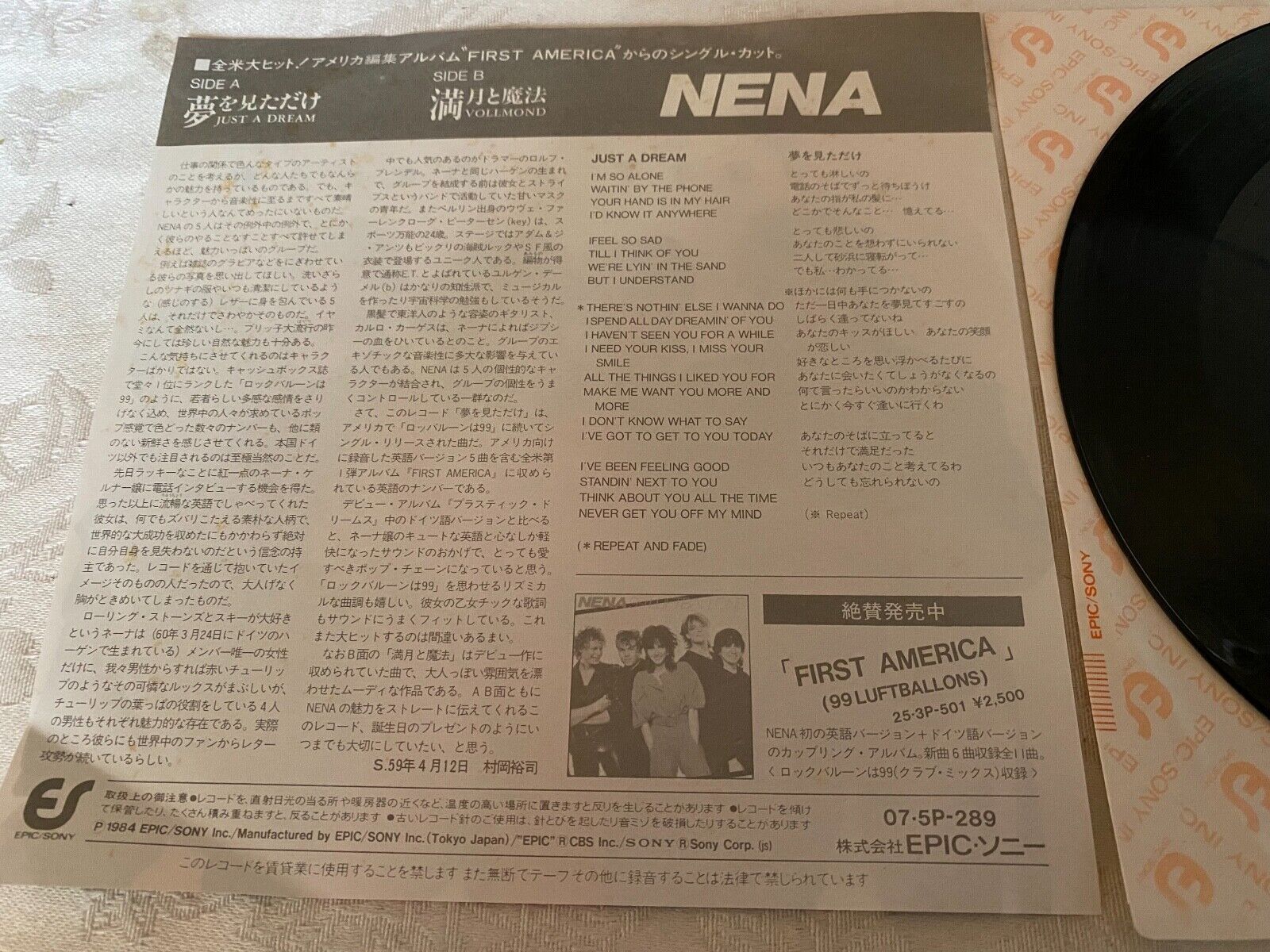 NENA "JUST A DREAM/VOLLMOND" 1983 EPIC INTERNATIONAL RECORDS VINYL SINGLE JAPAN*