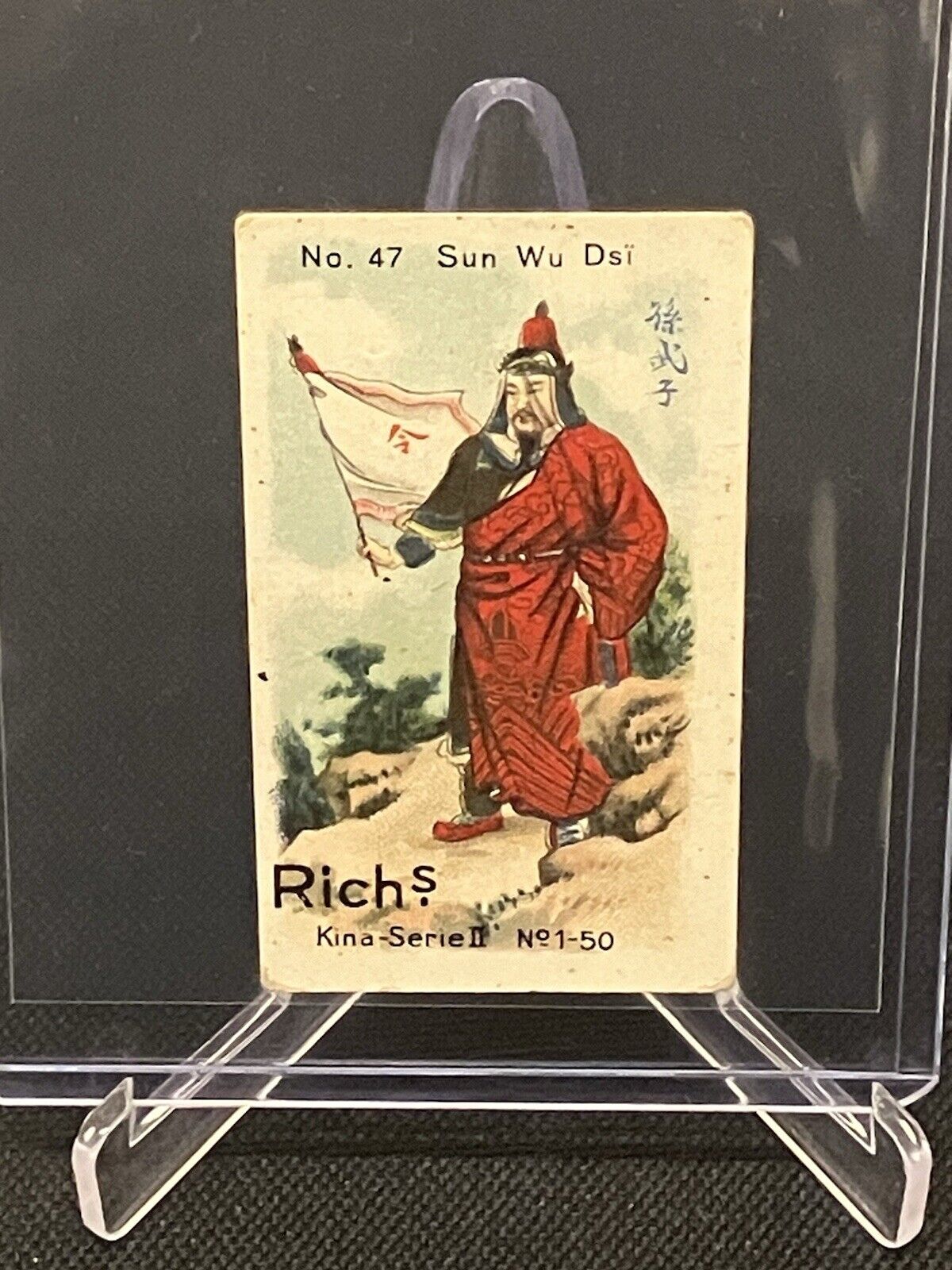 1926 Rich’s Collectors Vintage Chinese Military Series Sun Tzu Sun Wu #47 🇨🇳