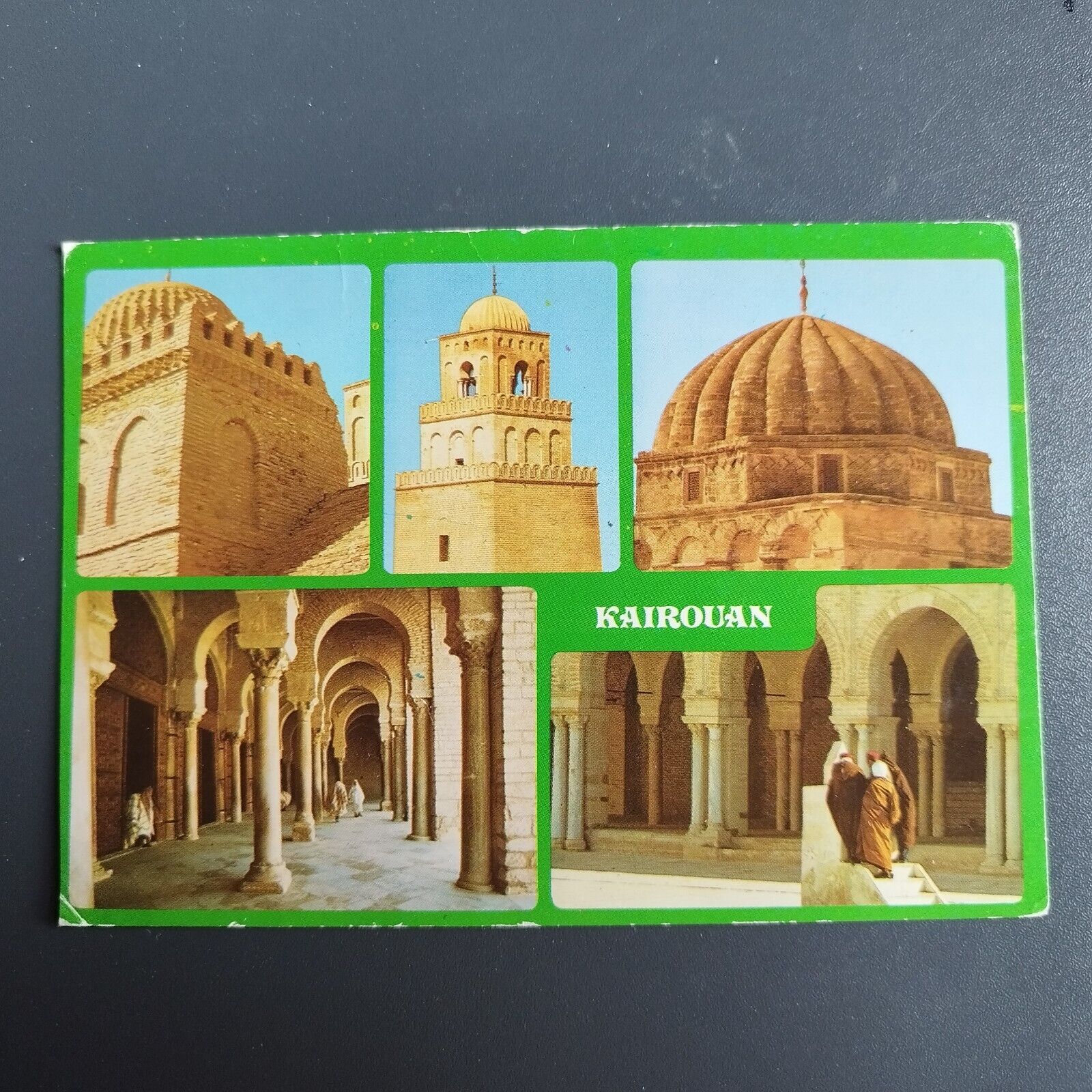 Tunisia Kairouan - Posted 1970