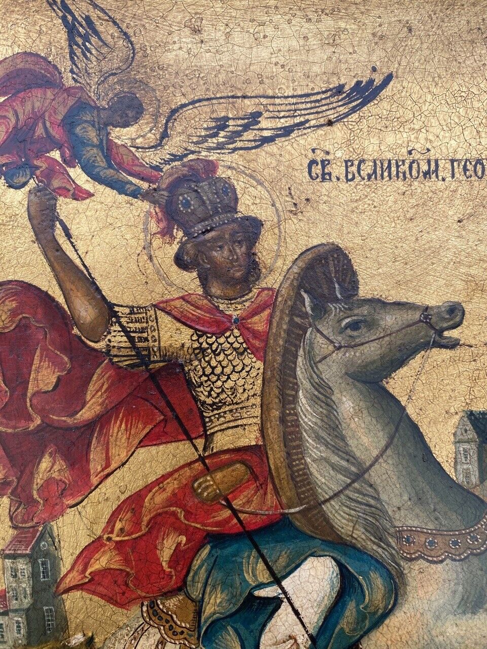 Antique 19th Century Russian Icon "St George the Victorious”