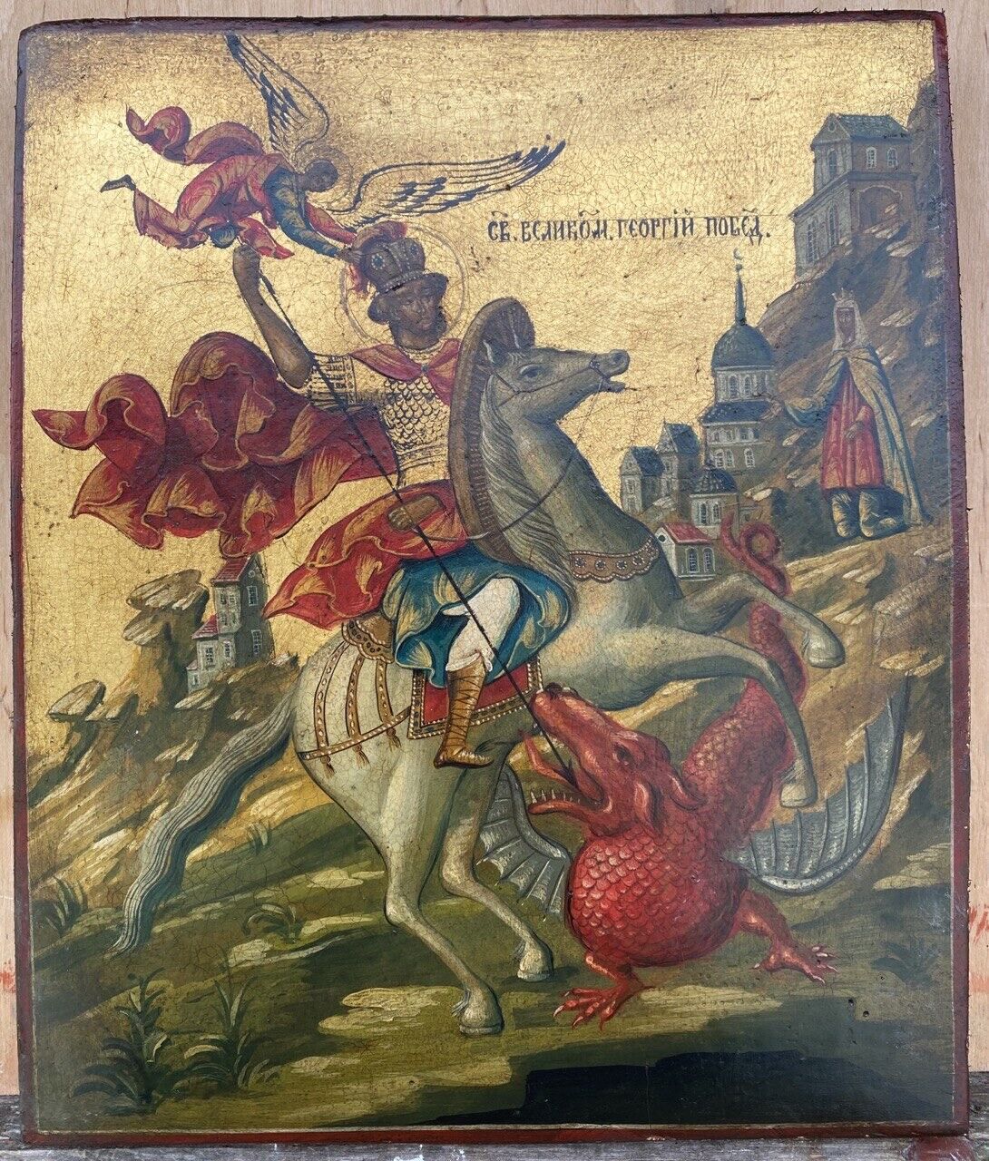 Antique 19th Century Russian Icon "St George the Victorious”