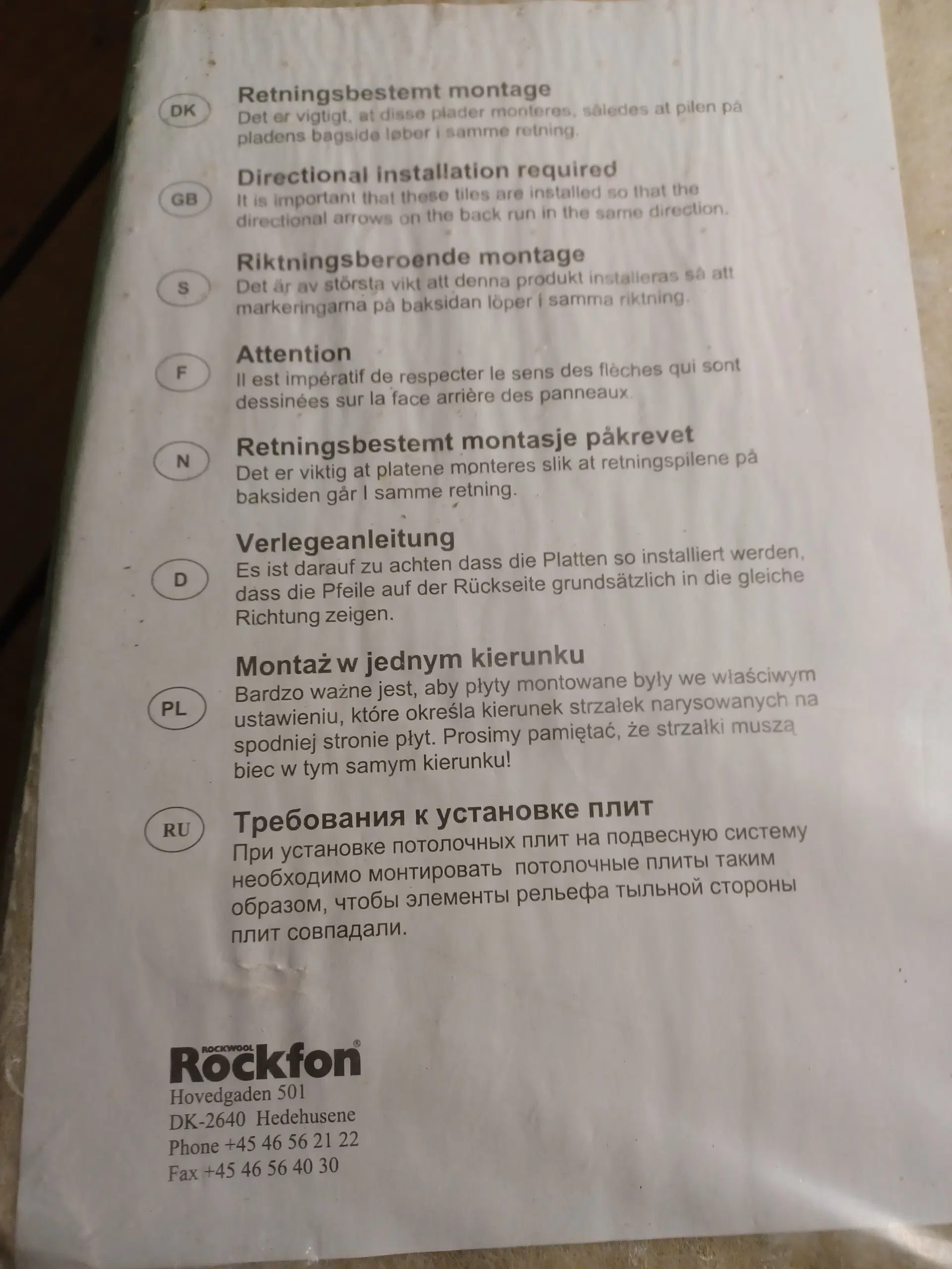 Rockfon akutisk-loft 10 kvm