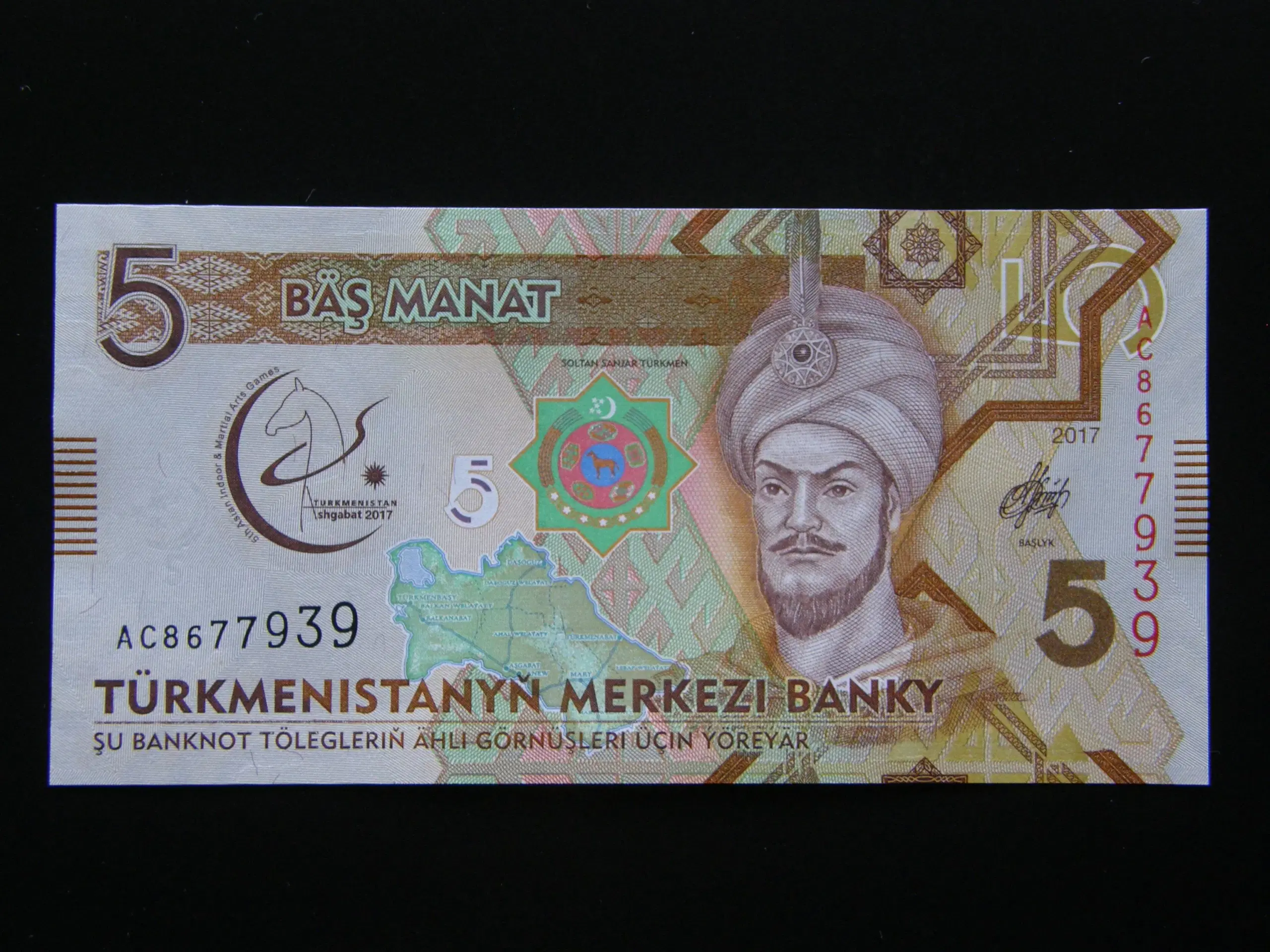 Turkmenistan  5 Manat  2017 P37  Unc