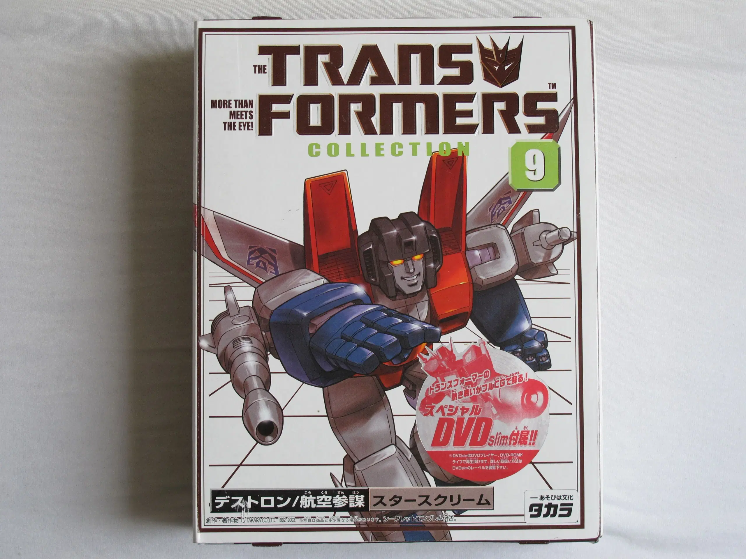 Transformers Collector's Series Starscream #9