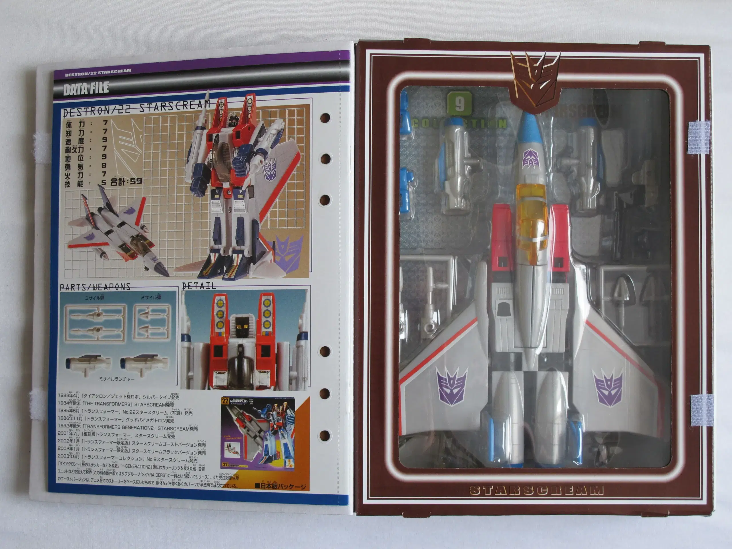 Transformers Collector's Series Starscream #9