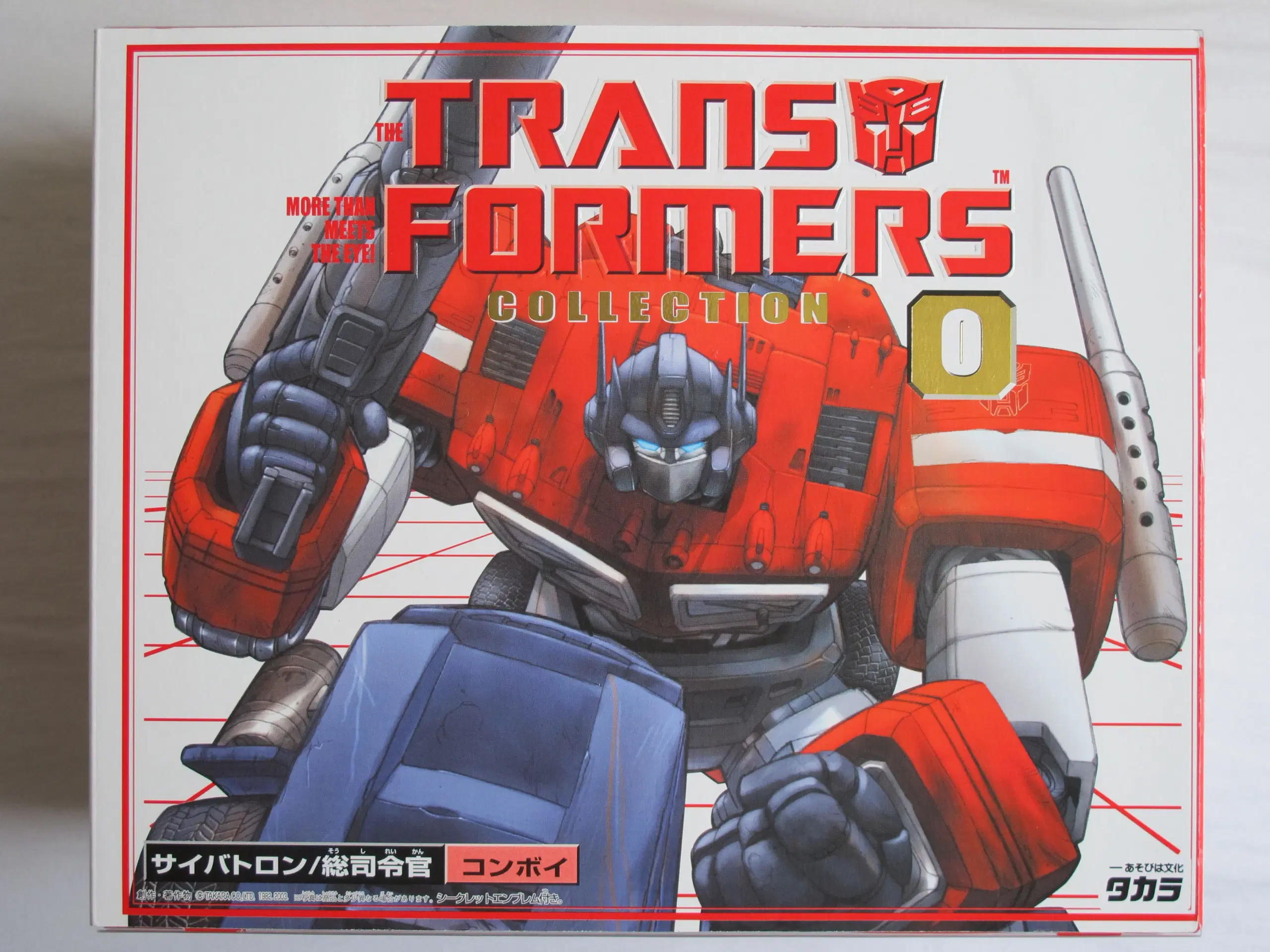 Transformers Collector's Series Optimus Prime #0