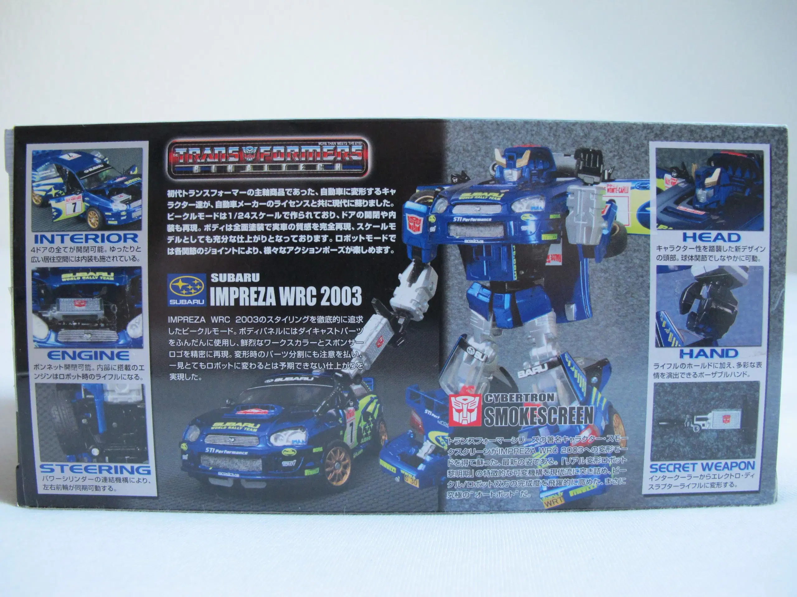 Takara Tomy Binaltech BT-01 Smokescreen