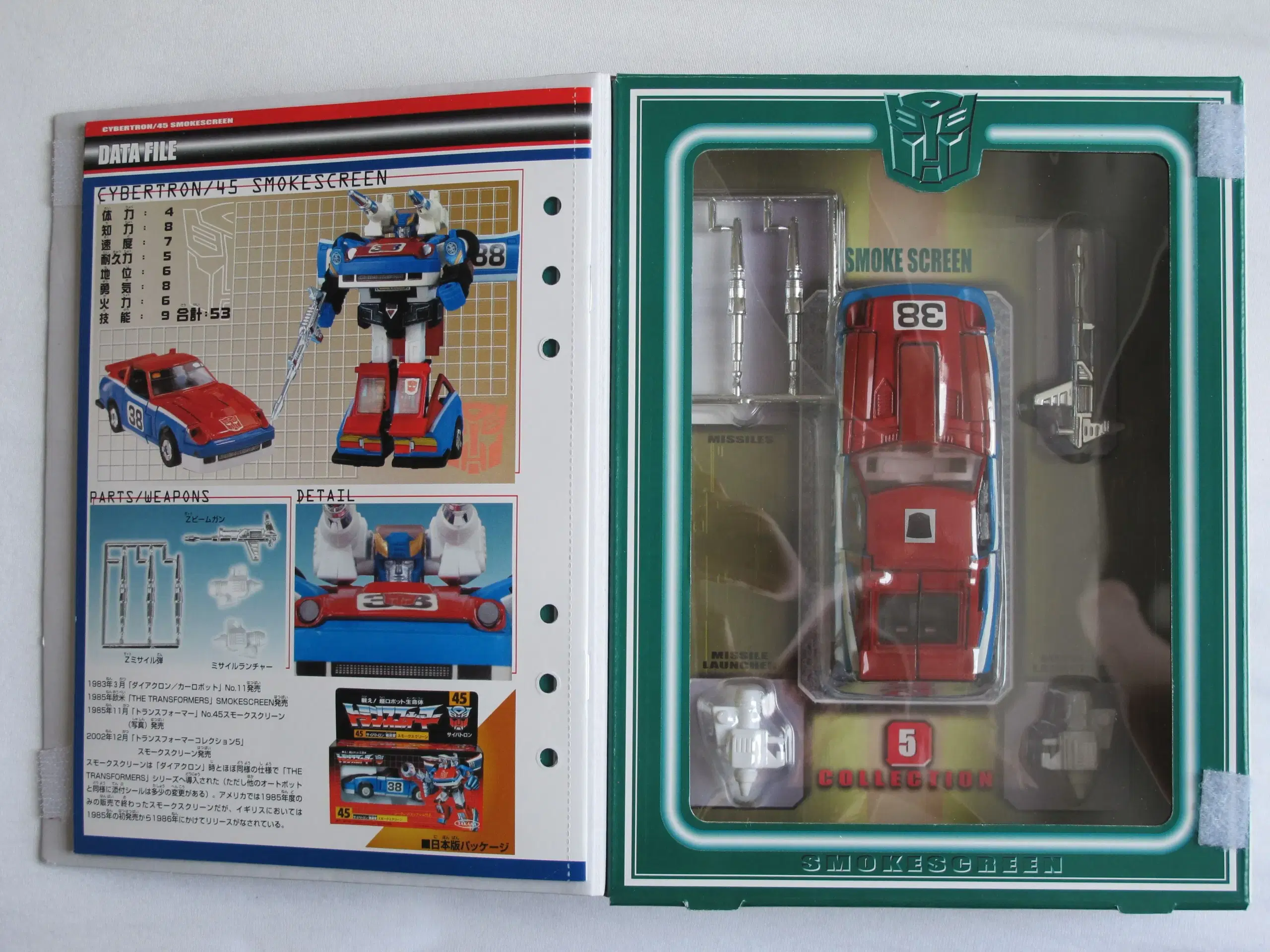 Transformers Collector's Series Smokescreen #5