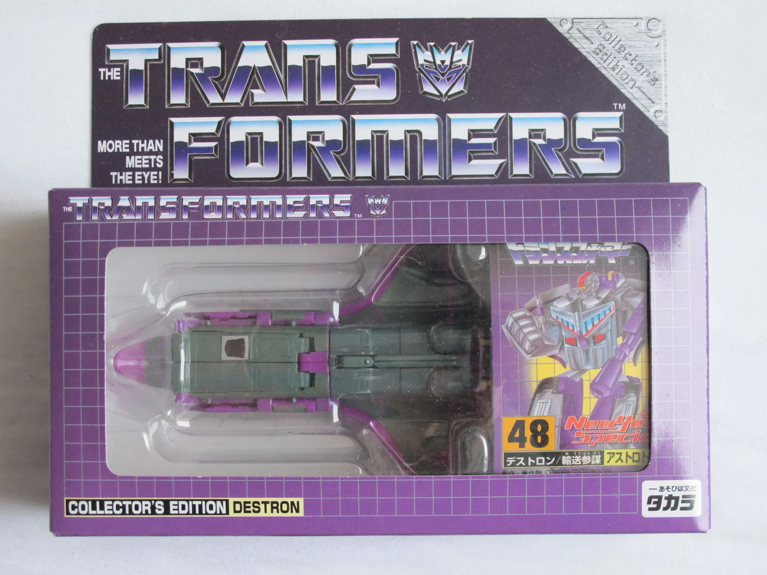 Transformers Takara E-Hobby Exclusive Grey Astrain