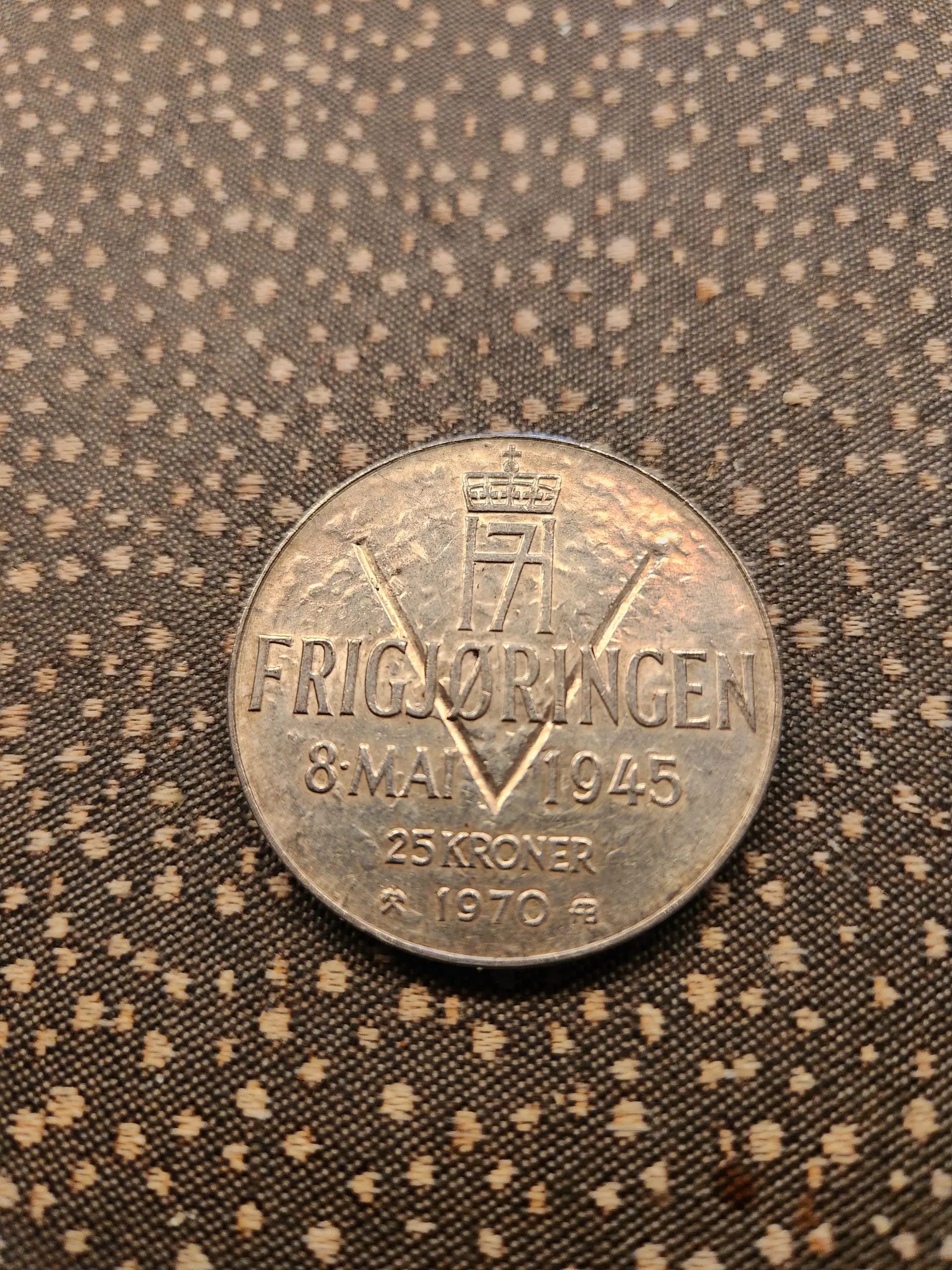 Norge 25 kr 1970 - Frigjøringen