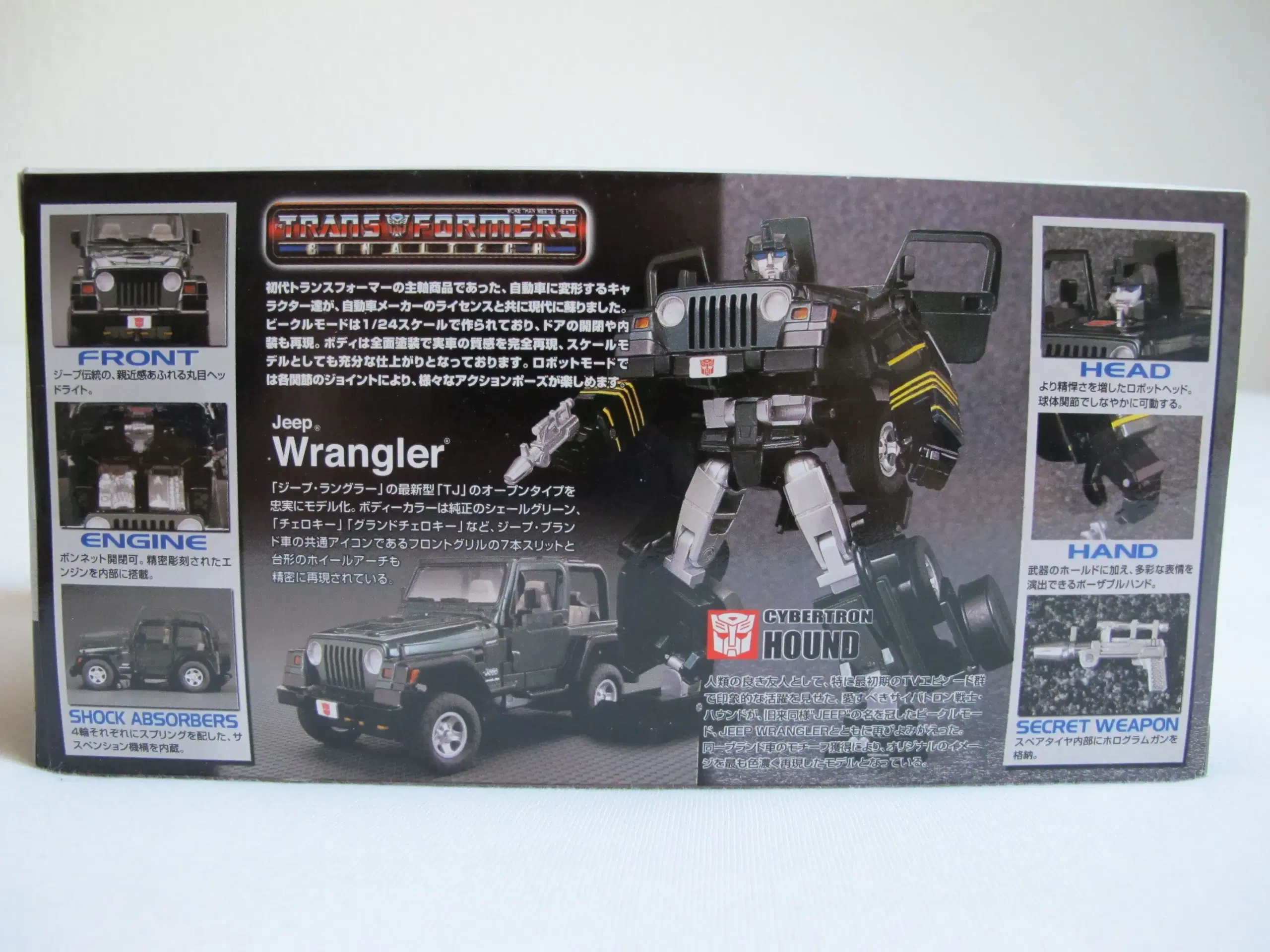 Takara Tomy Binaltech BT-04 Hound