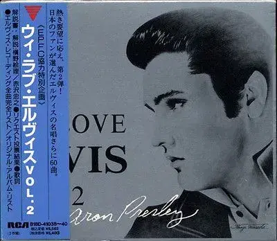 ELVIS PRESLEY ; Japanske udgivelser