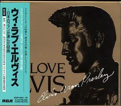 ELVIS PRESLEY ; Japanske udgivelser