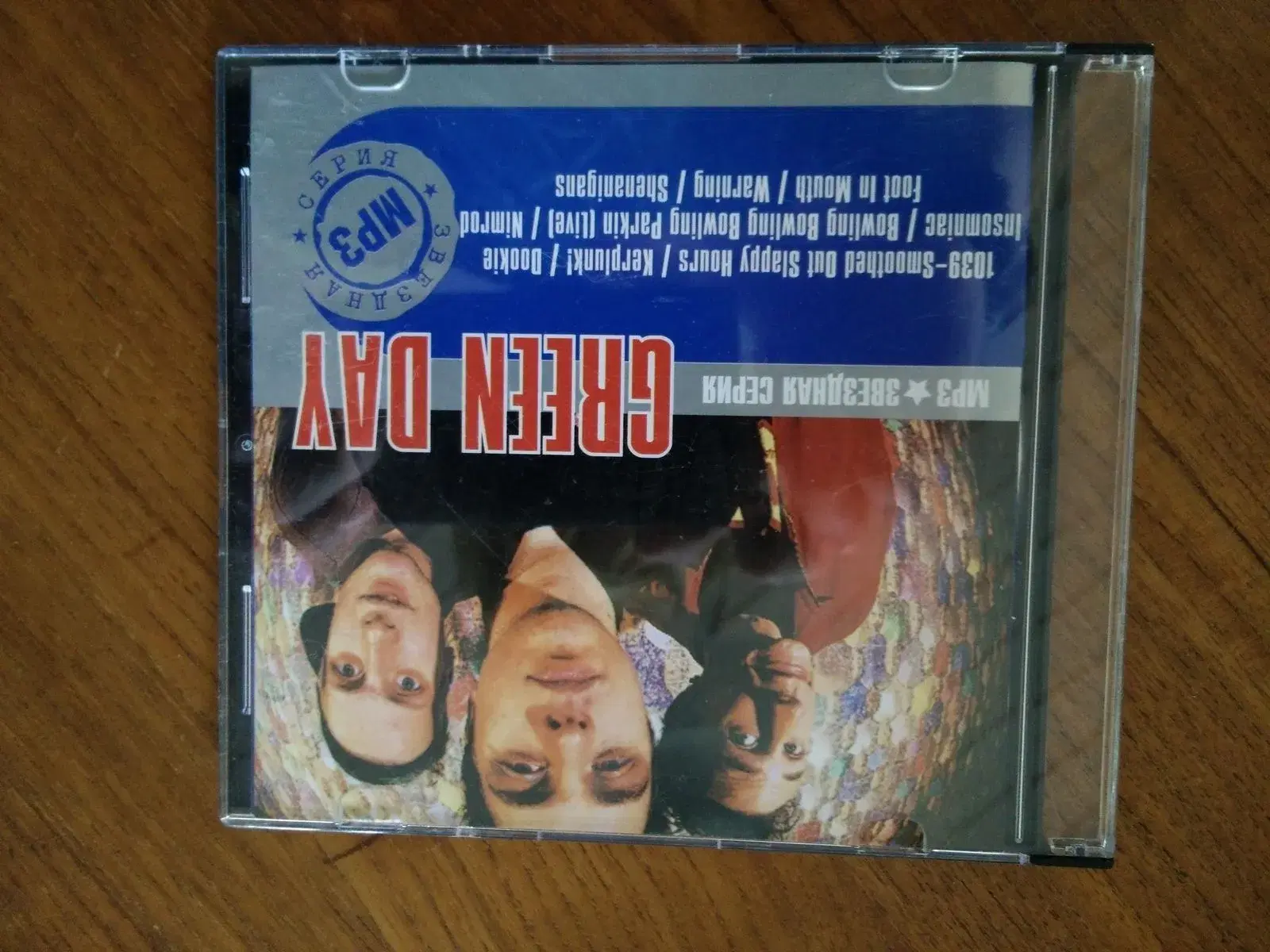 32 Musik CD