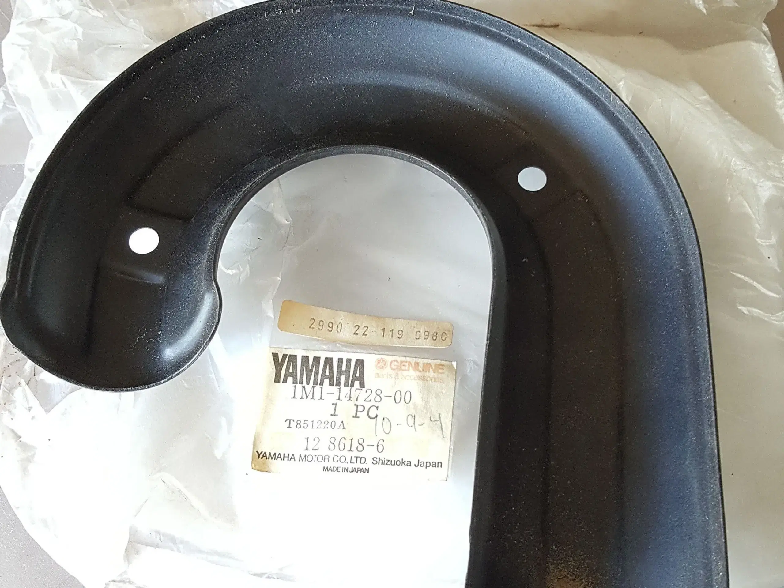 Yamaha DT