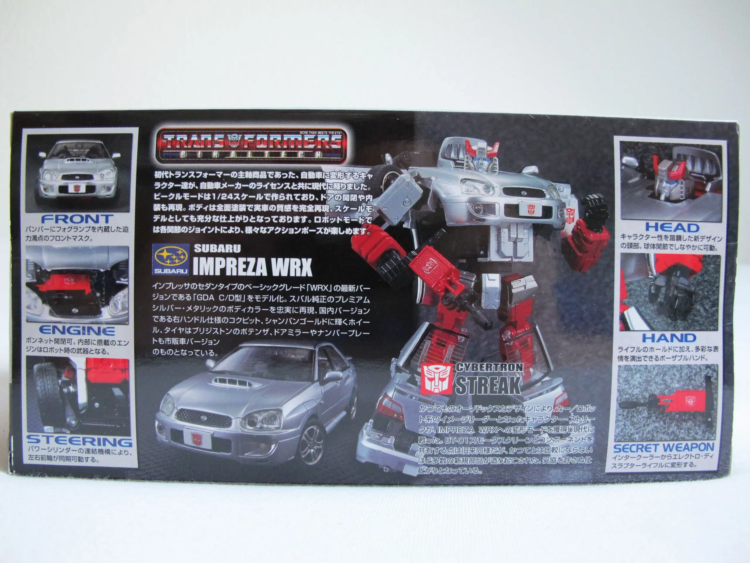 Takara Tomy Binaltech BT-03 Streak