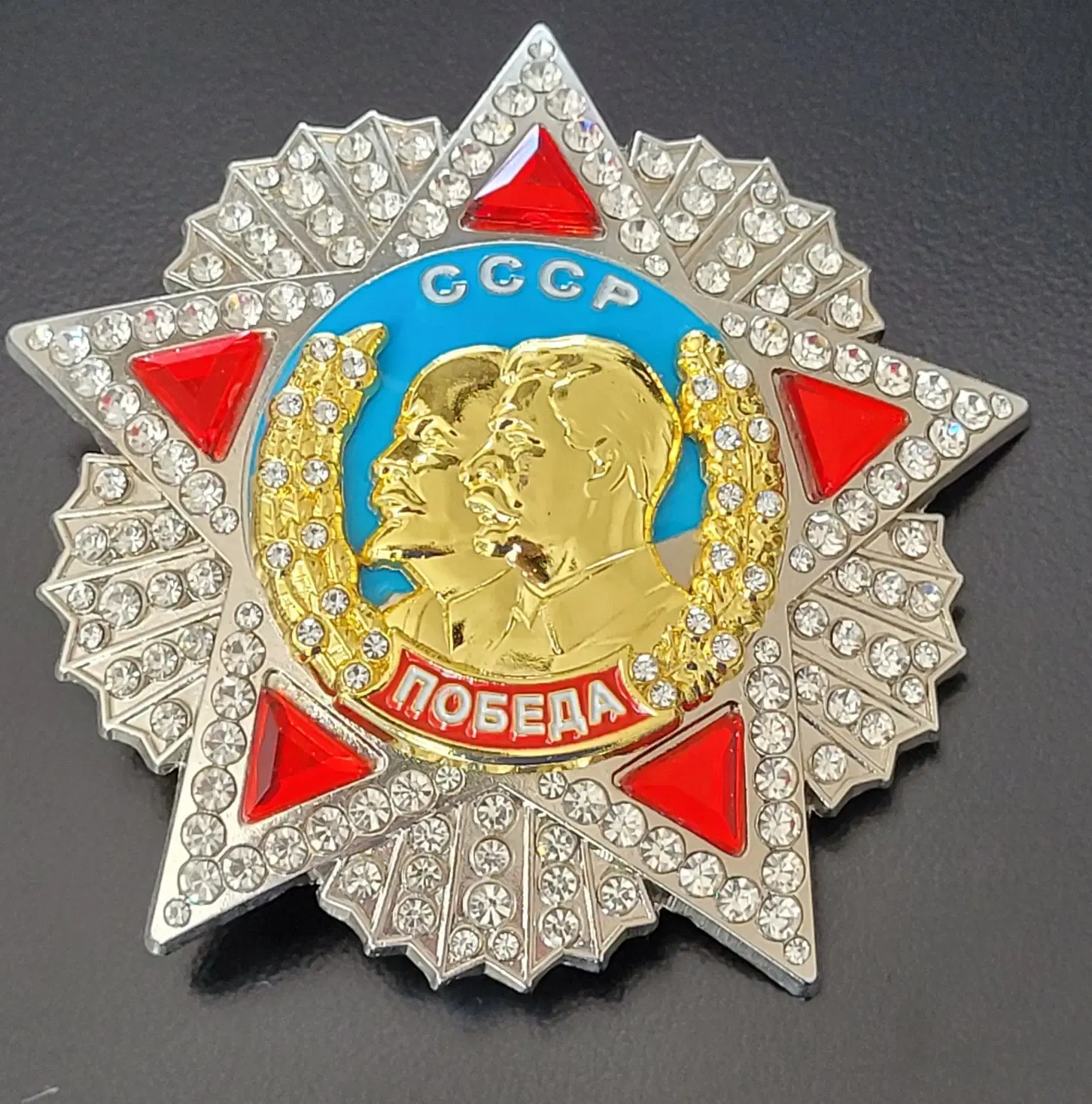 USSR