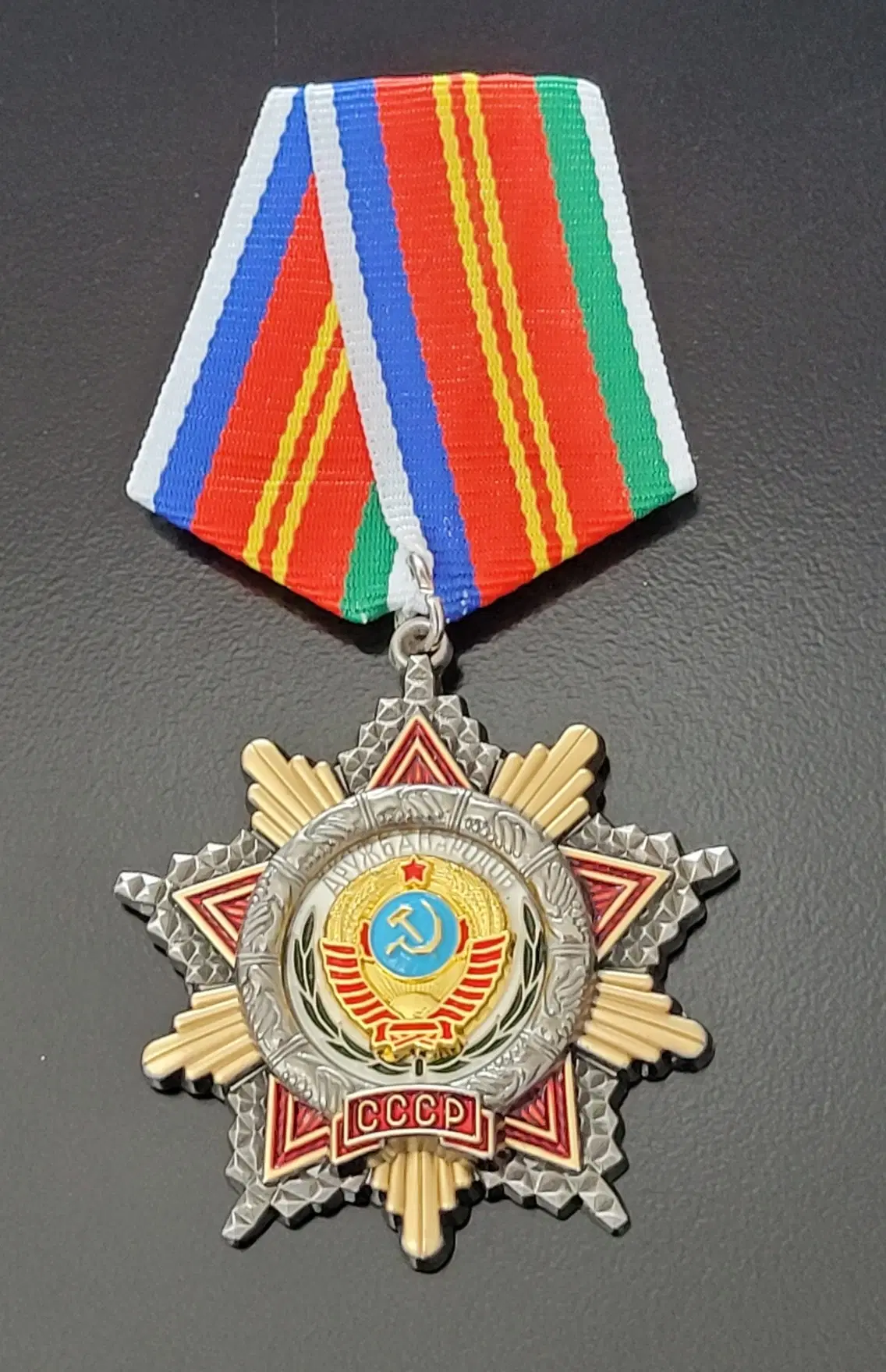 USSR Sovjetunionen venskabsmedalje