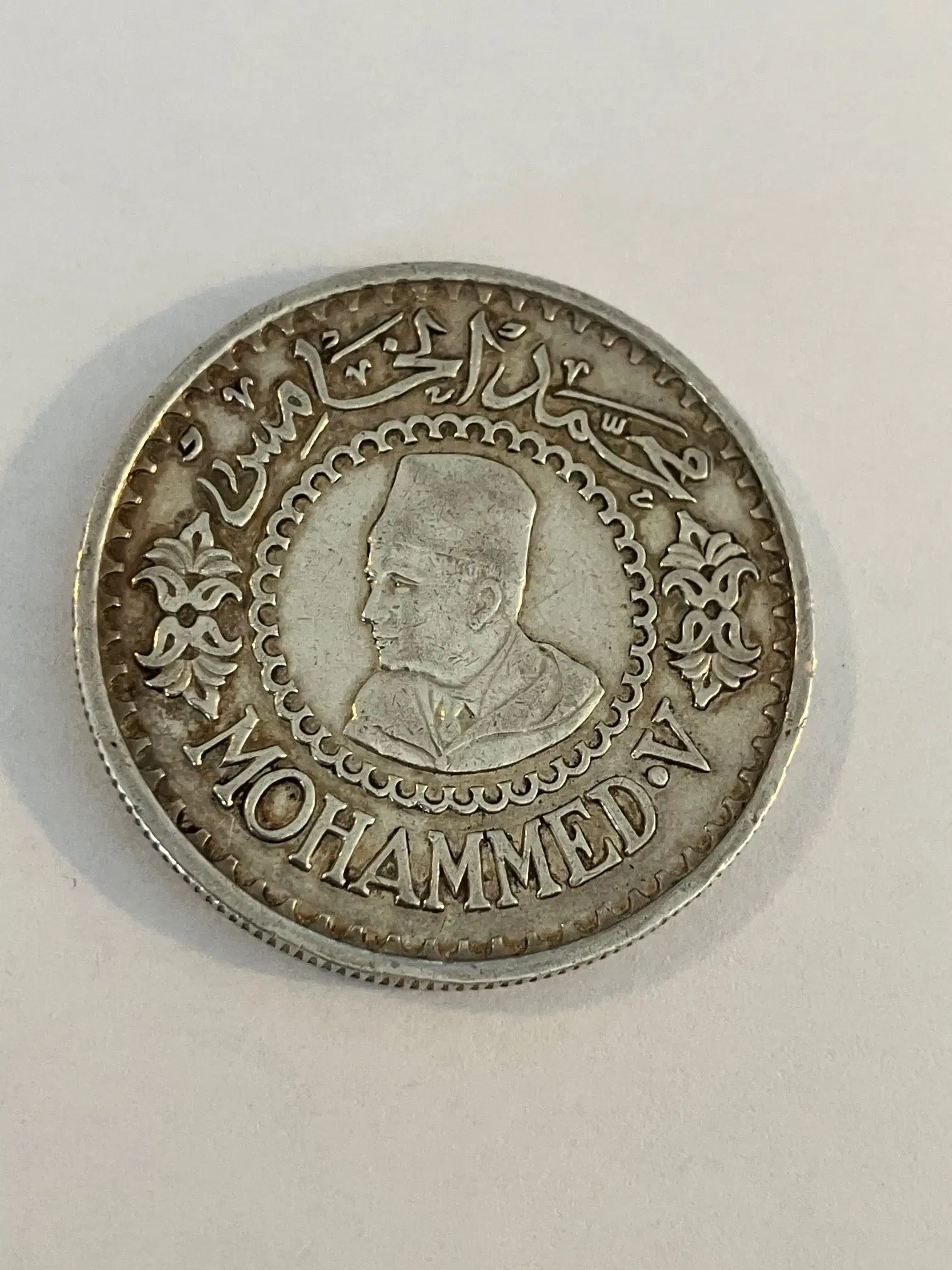 500 Francs 1956 Morocco