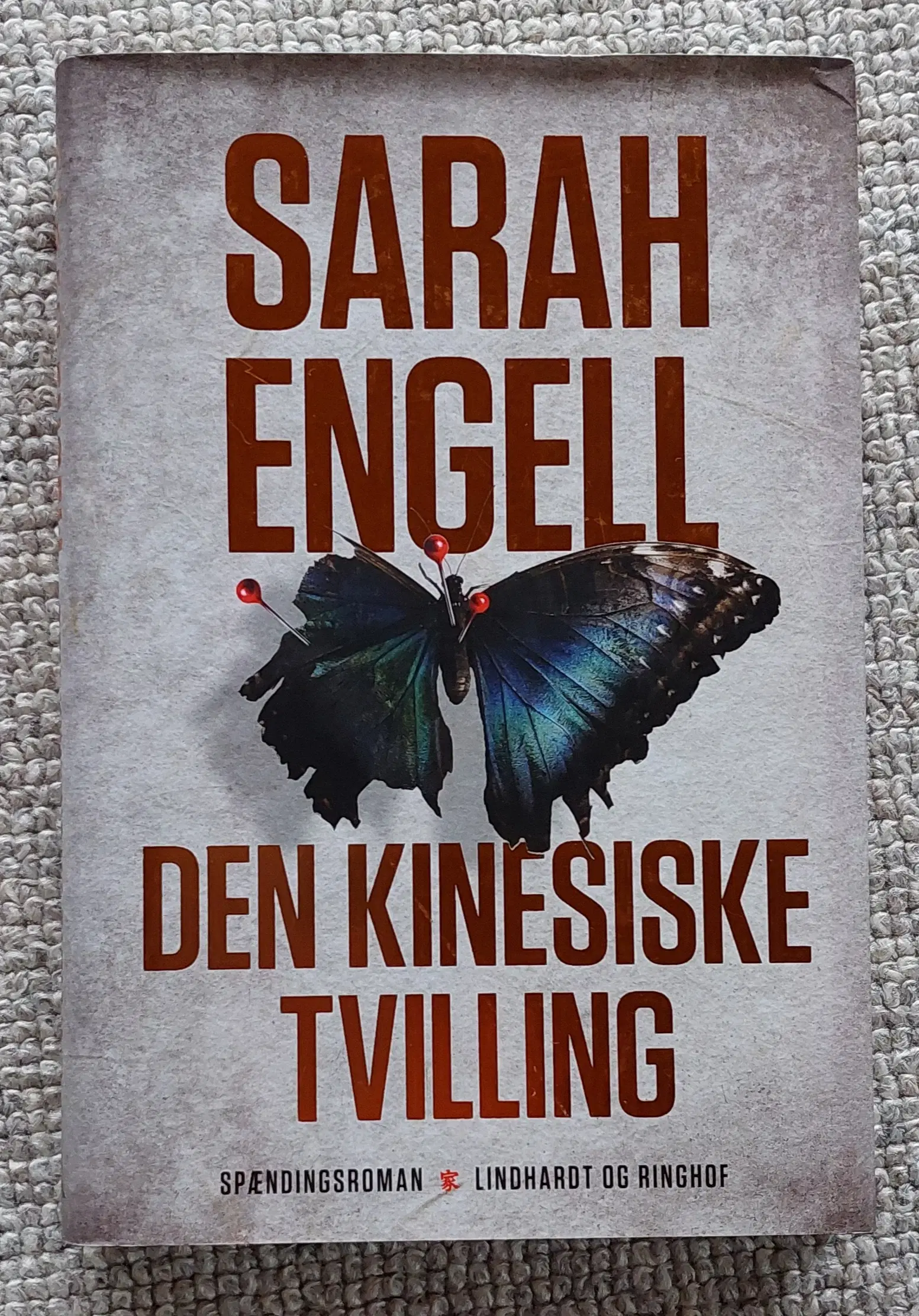 Den kinesiske tvilling af Sarah Engell