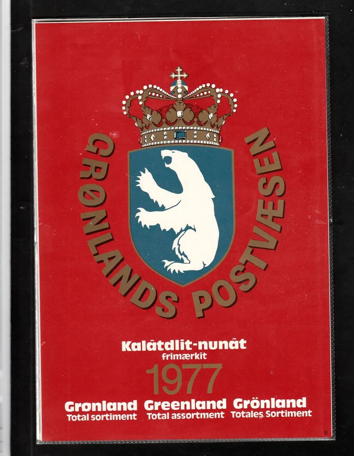 Grønland Årsmappe 1977