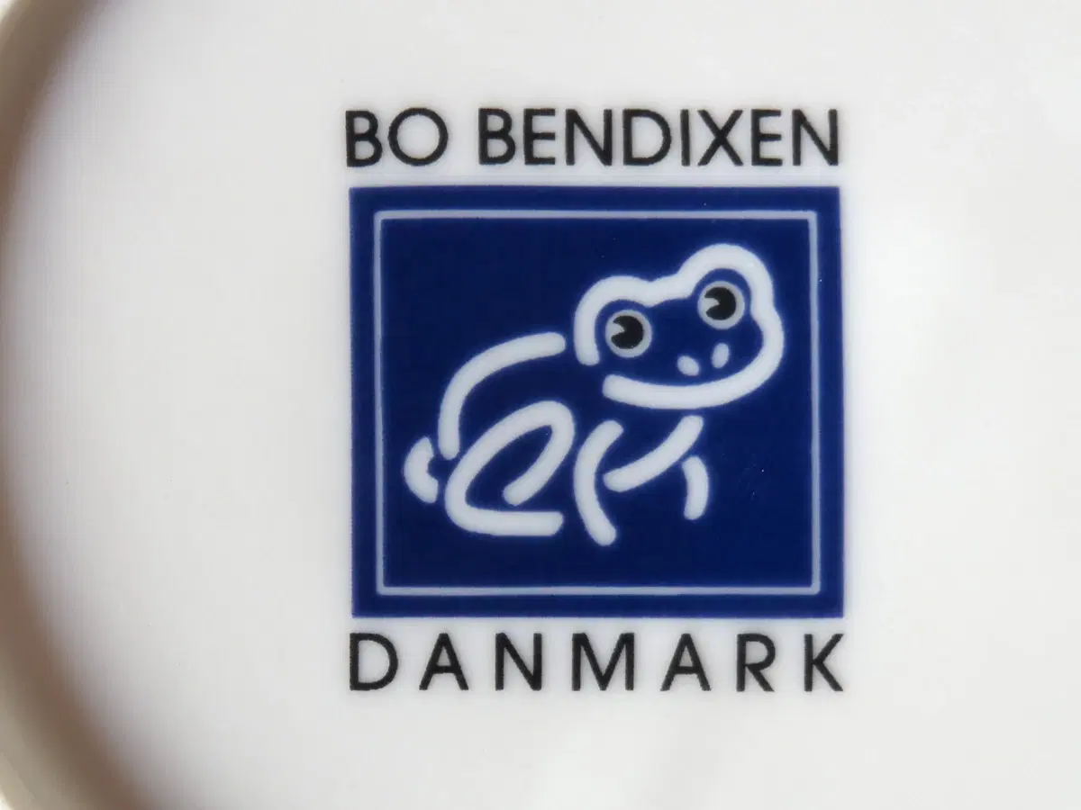 Bo Bendixen børnesæt